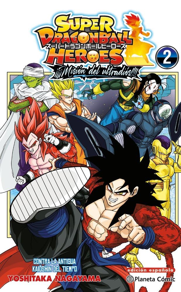 Libro: Dragon Ball Heroes Ultra God Mission nº 02: 2 (Manga Shonen)