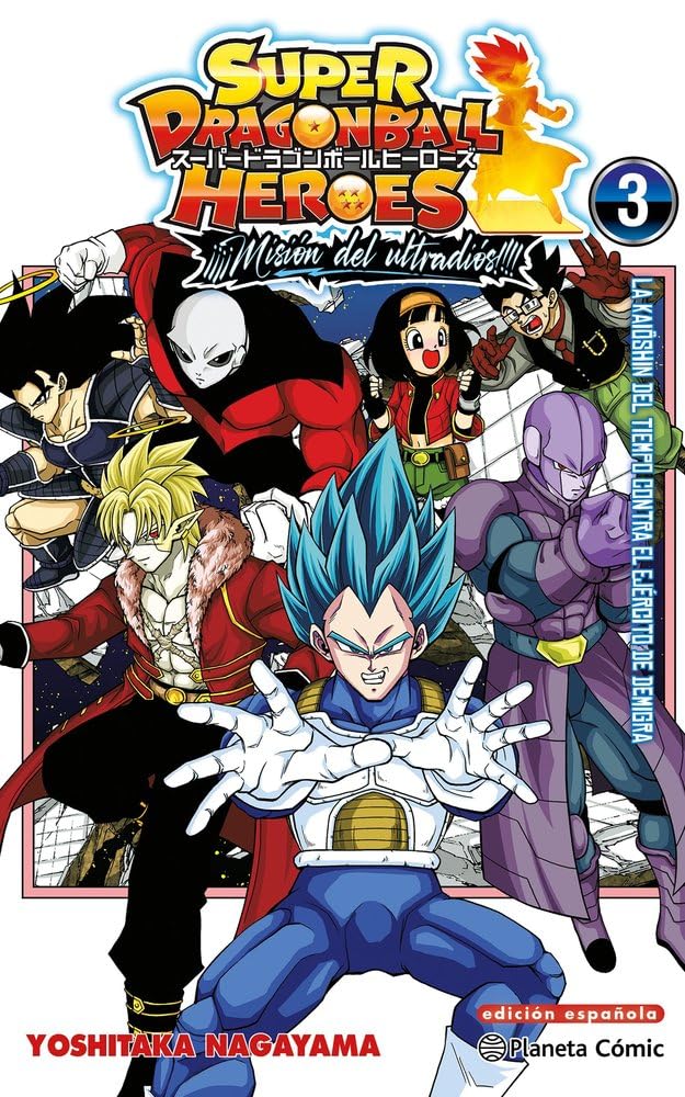 Libro: Dragon Ball Heroes Ultra God Mission nº 03: 3 (Manga Shonen)