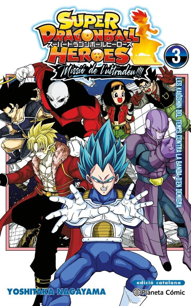 Libro: Bola de Drac Heroes Ultra God Mission nº 03: 3 (Manga Shonen)