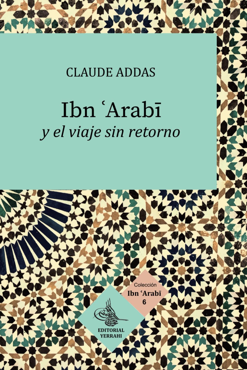 Libro: Ibn ‘Arabi y el viaje sin retorno