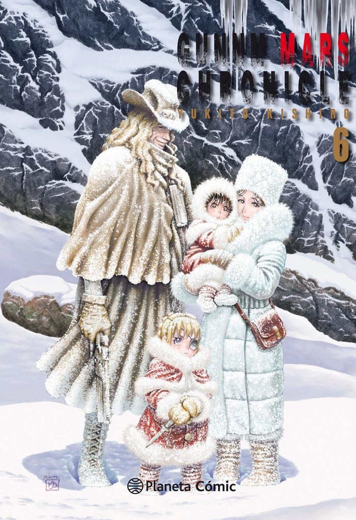 Libro: Gunnm Alita Mars Chronicle nº 06: 6 (Manga Seinen)