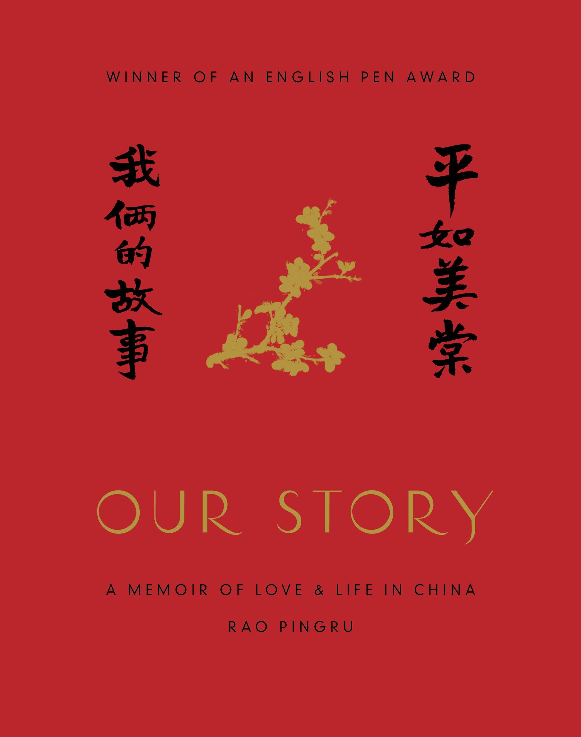 Libro: Our Story: A Memoir of Love and Life in China
