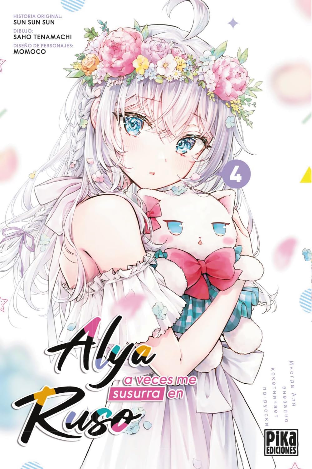 Libro: Alya a veces me susurra en ruso, 4