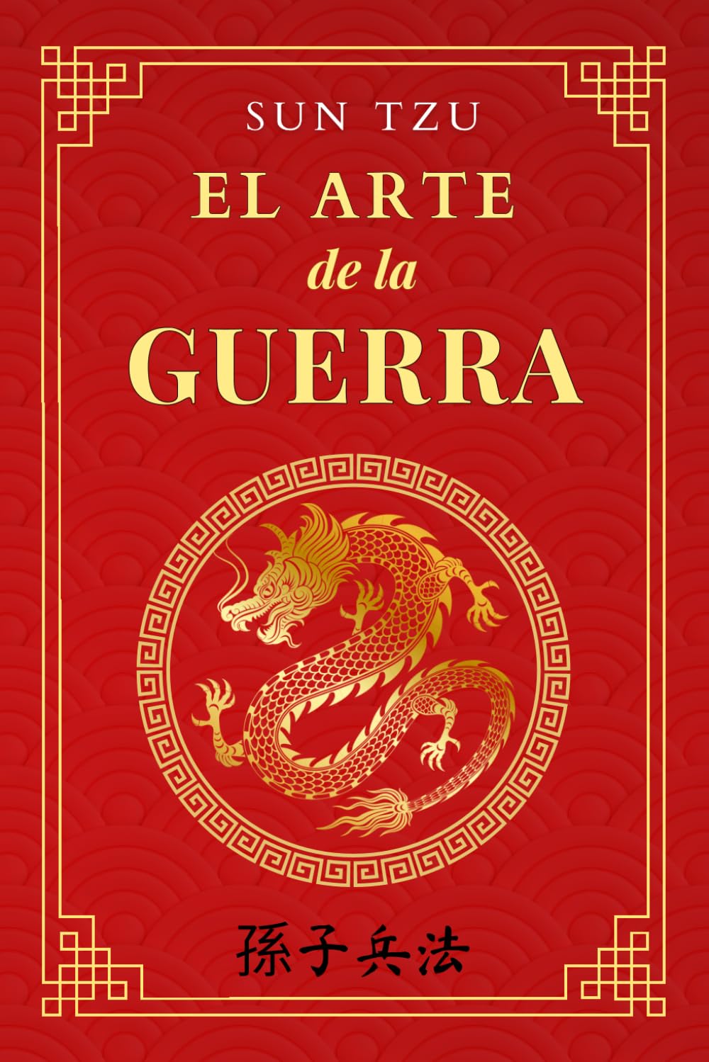 Libro: El Arte de la Guerra: de Sun Tzu | Traducción al español