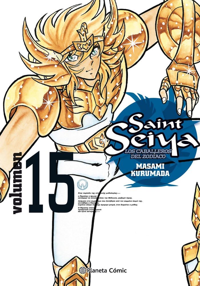 Libro: Saint Seiya nº 15/22 (Manga Shonen)