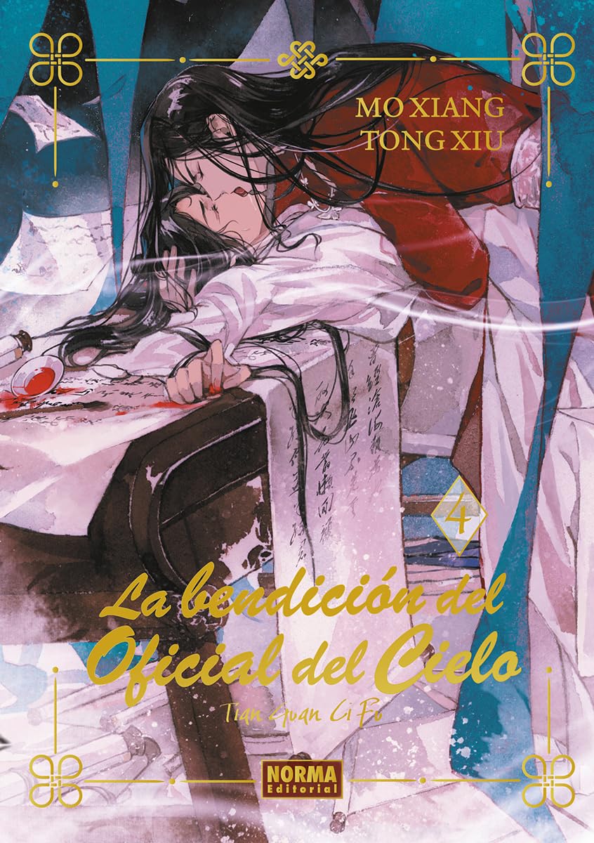 Libro: LA BENDICION DEL OFICIAL DEL CIELO 04. ED. ESPECIAL: 4