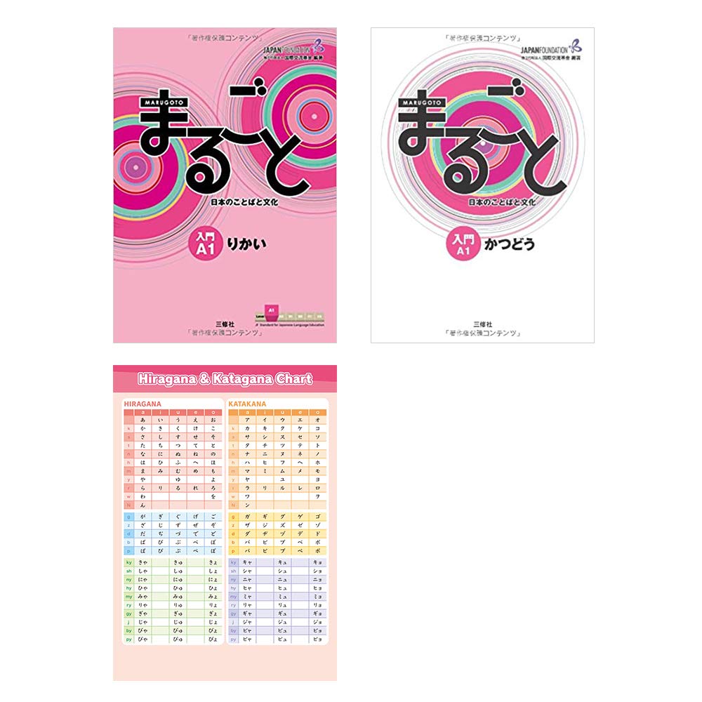 Libro: Marugoto japanese Starter A1 Katsudoo , Rikai