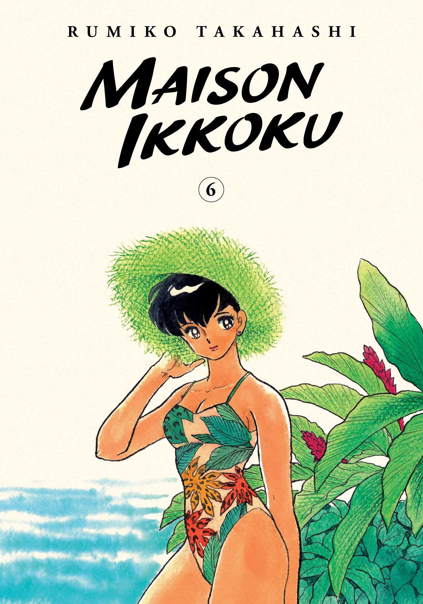 Libro: Maison Ikkoku Collector's Edition, Vol. 6: Volume 6