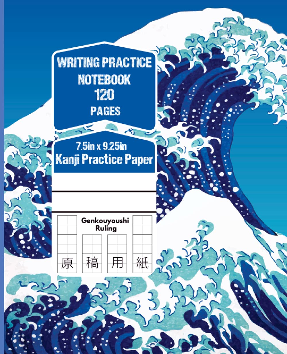 Libro: Cuaderno de Escritura Japonesa: 漢字練習用紙|Cuaderno Genkouyoushi en blanco para practicar caligrafía japonesa | Genkouyoushi Notebook|Size 7.5”X9.25" (Spanish Edition)