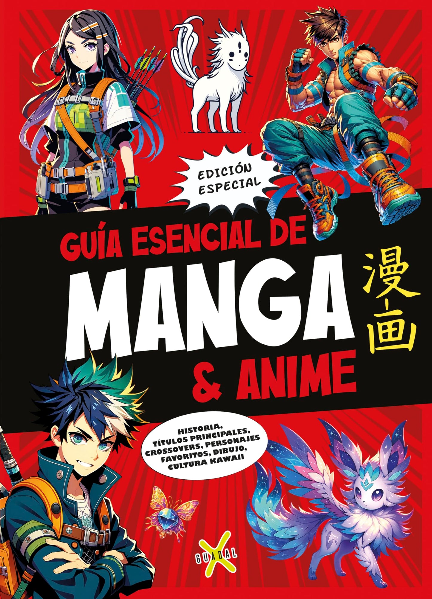 Libro: Guía esencial de Manga & Anime. Edición especial / Manga and Anime Essential Gui de (VIDEOJUEGOS)