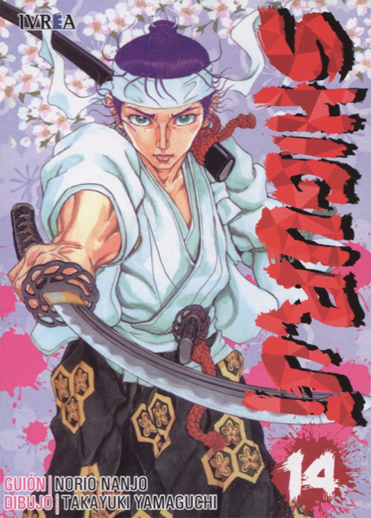 Libro: Shigurui 14