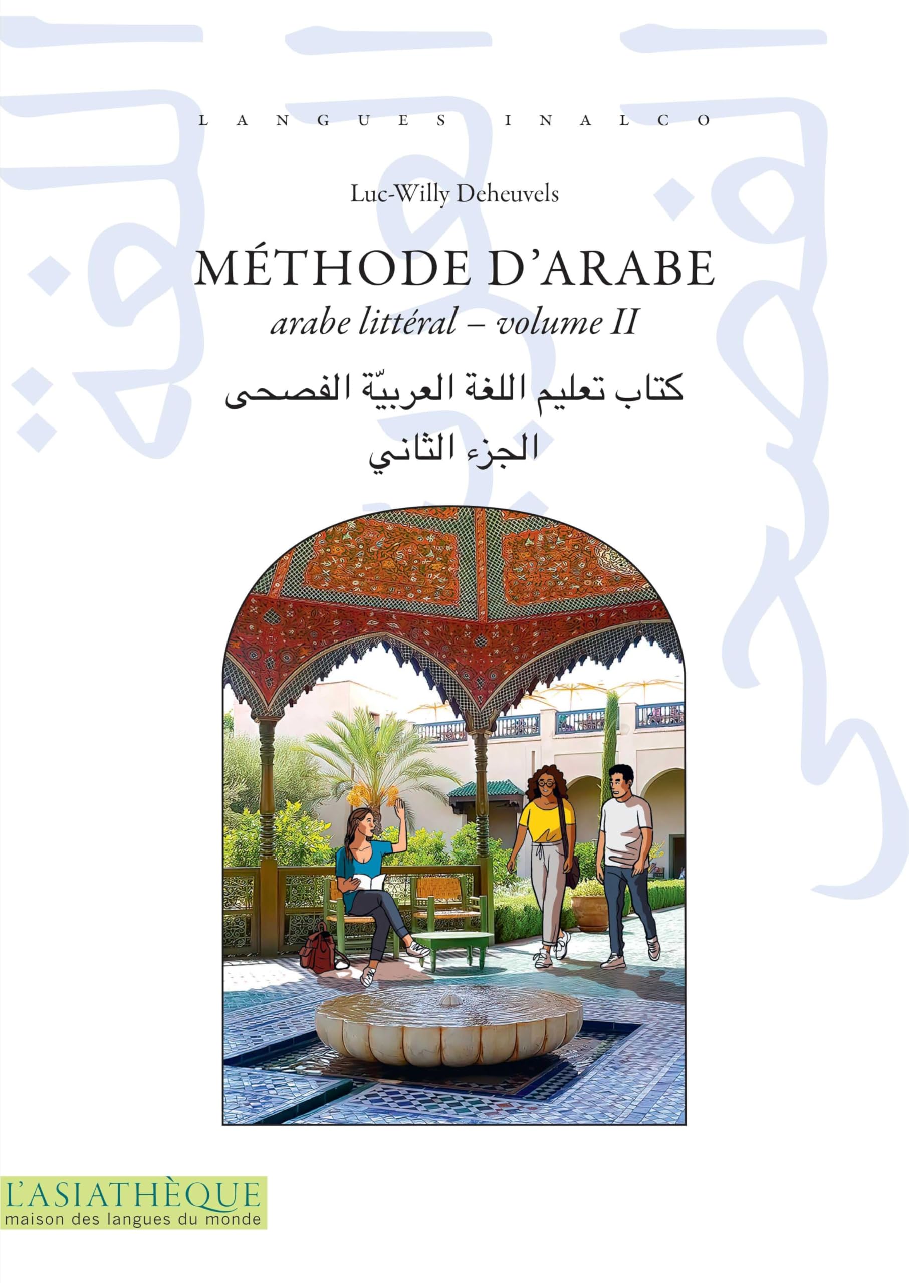 Libro: Méthode d'arabe: Volume 2, Arabe littéral. Niveau B1 et B2 du Cadre européen commun de référence en langue (CECRL)