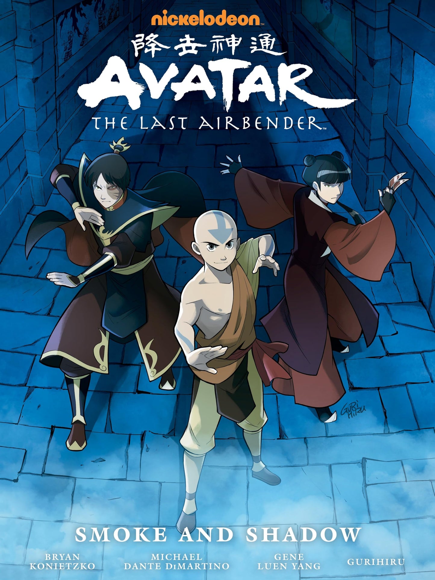 Libro: Avatar: The Last Airbender--Smoke and Shadow Library Edition