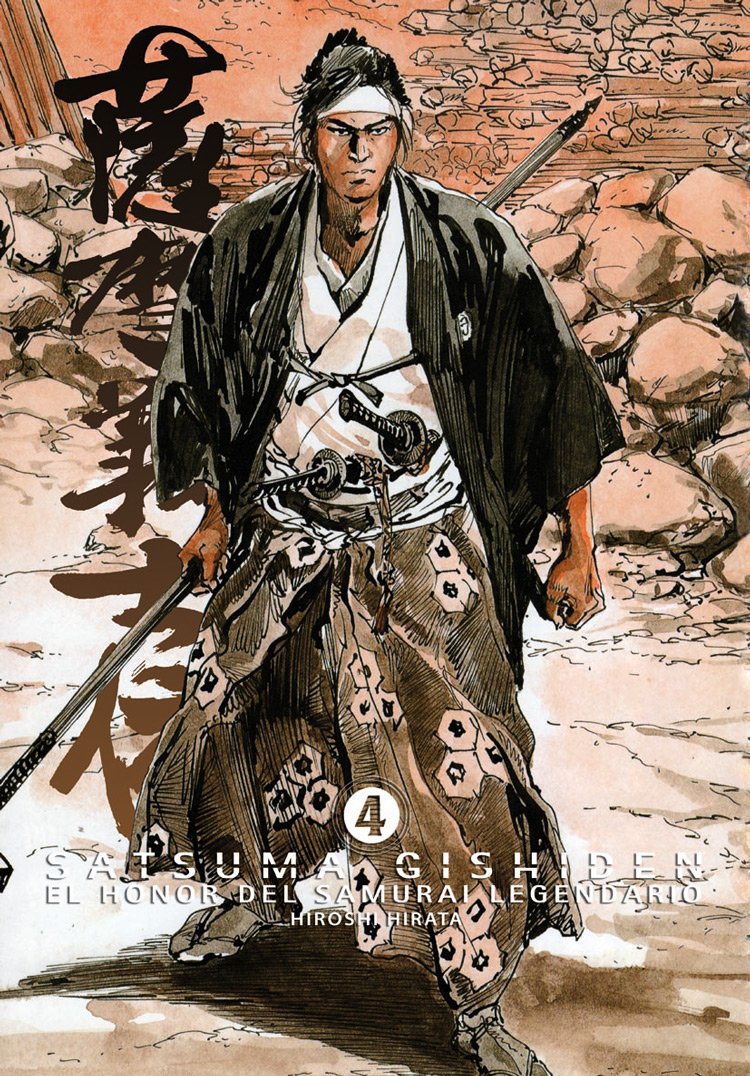 Libro: Satsuma Gishiden 4: El honor del samurai legendario (Cómic)