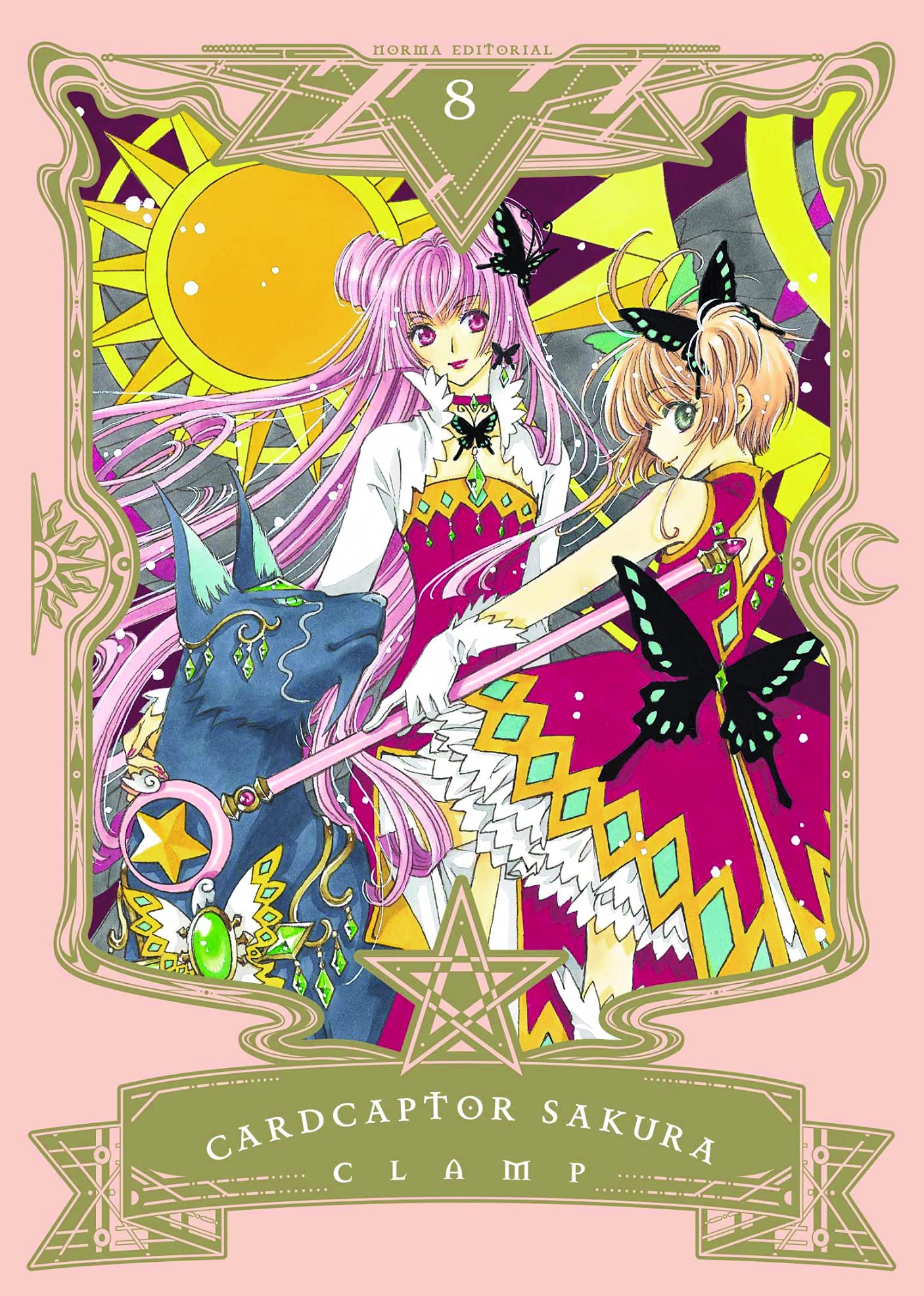 Libro: CARDCAPTOR SAKURA 08: 8