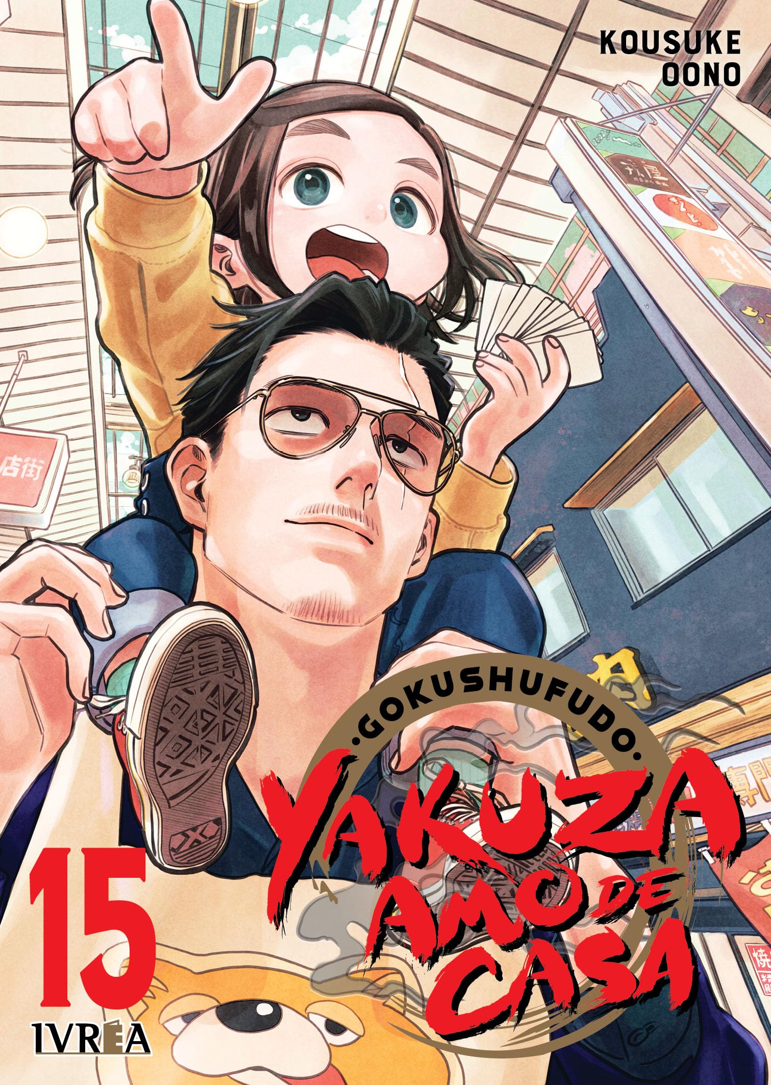 Libro: Yakuza Amo De Casa 15 (GOKUSHUFUDO: YAKUZA AMO DE CASA)