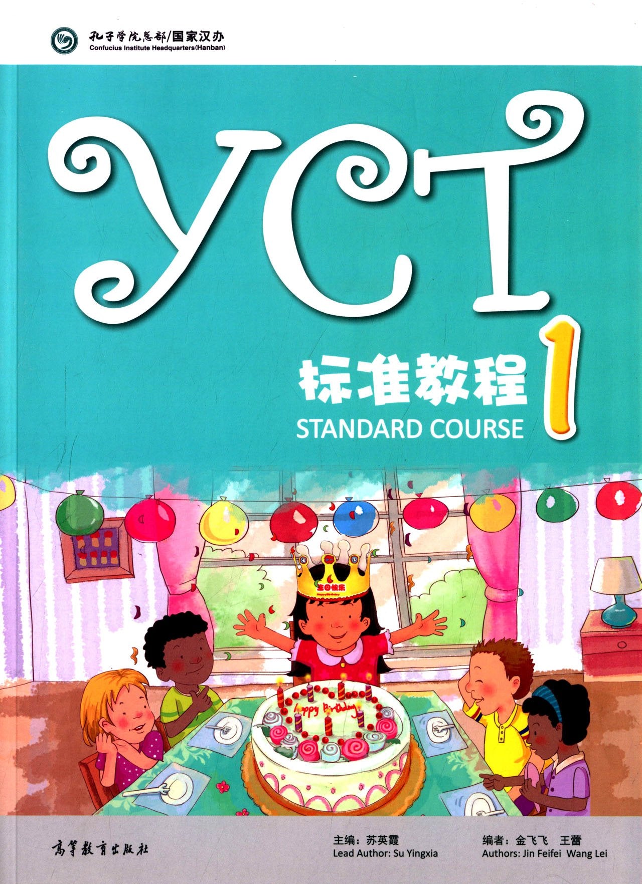 Libro: YCT STANDARD COURSE 1 (English and Chinese Edition)