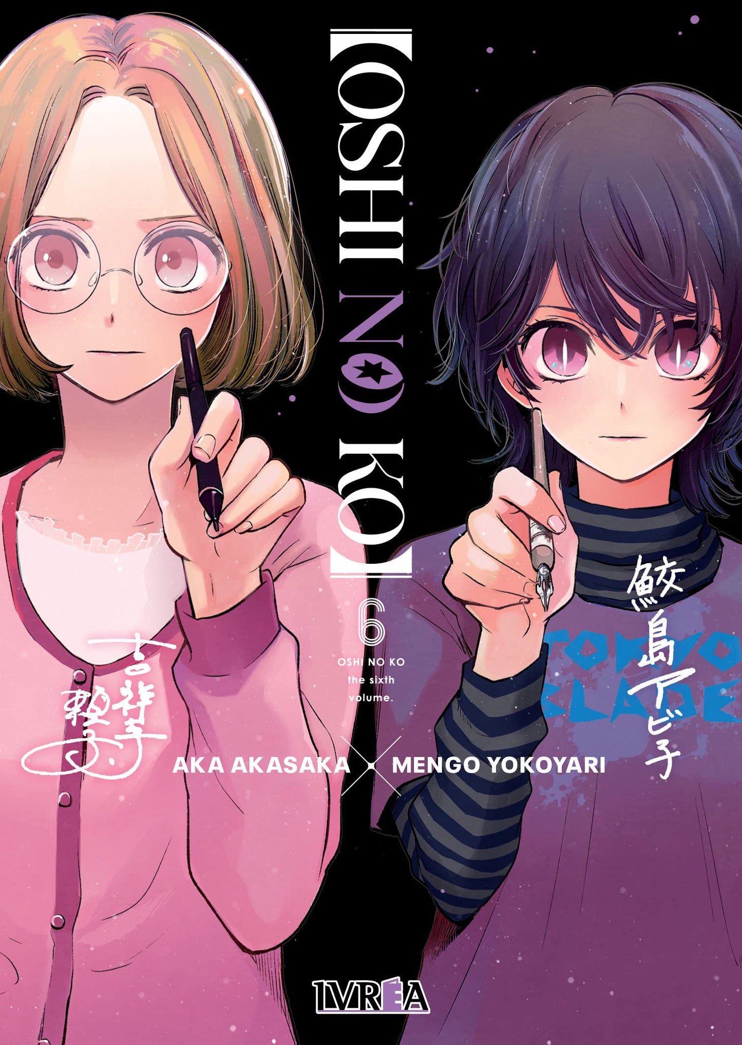 Libro: Oshi no ko 06