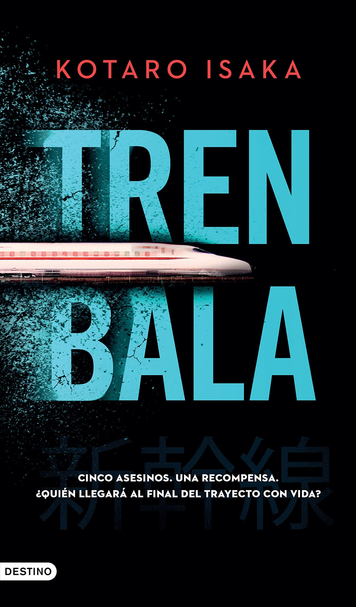 Libro: Tren bala (Spanish Edition)