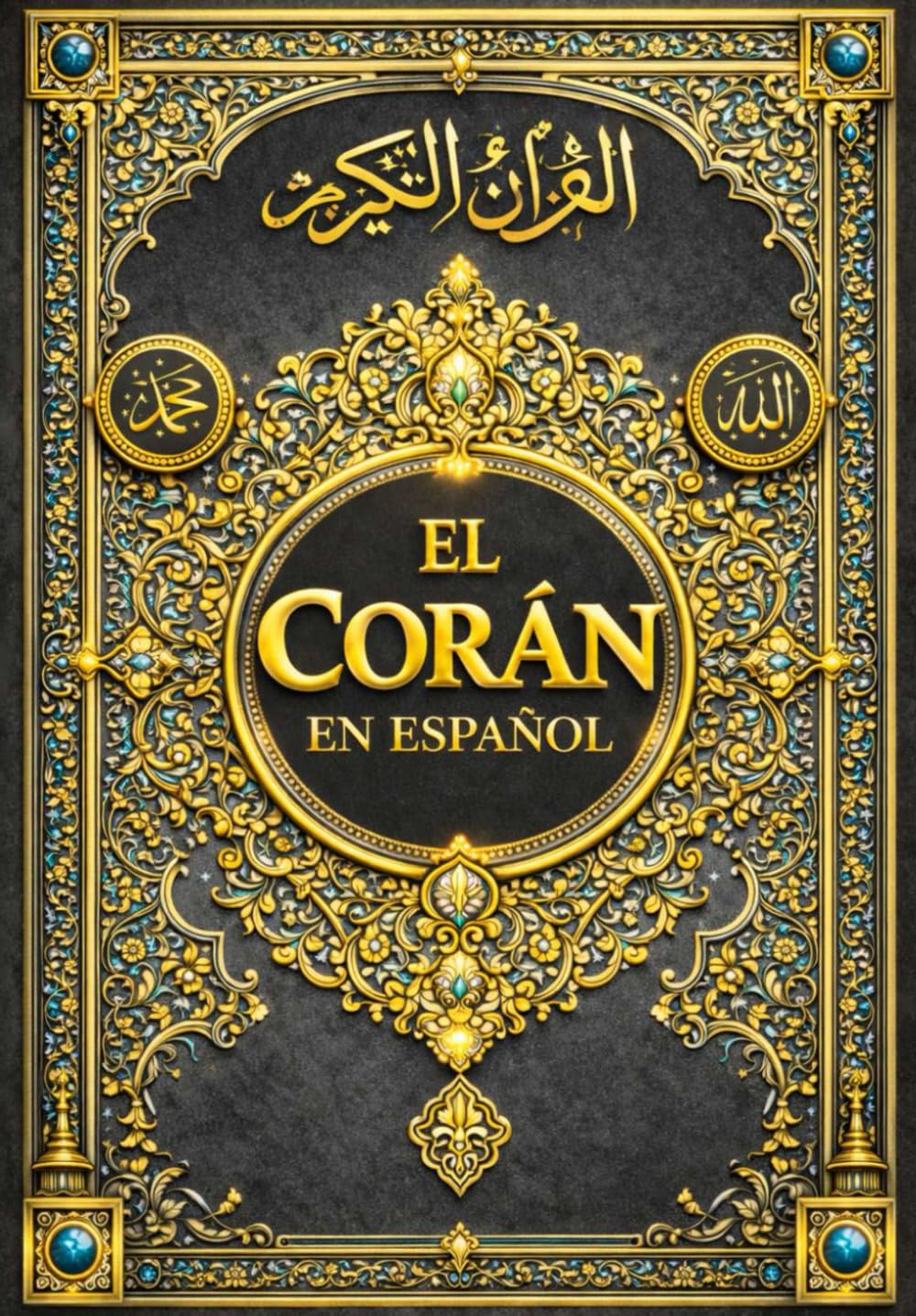 Libro: El Corán en Español íntegramente (Islam, suras 1–114): La Sabiduría del Sagrado Corán the Quran SPANISH kareem islámico | Traducción Auténtica y ... كامل مترجم باللغة الإسبانية (Spanish Edition)