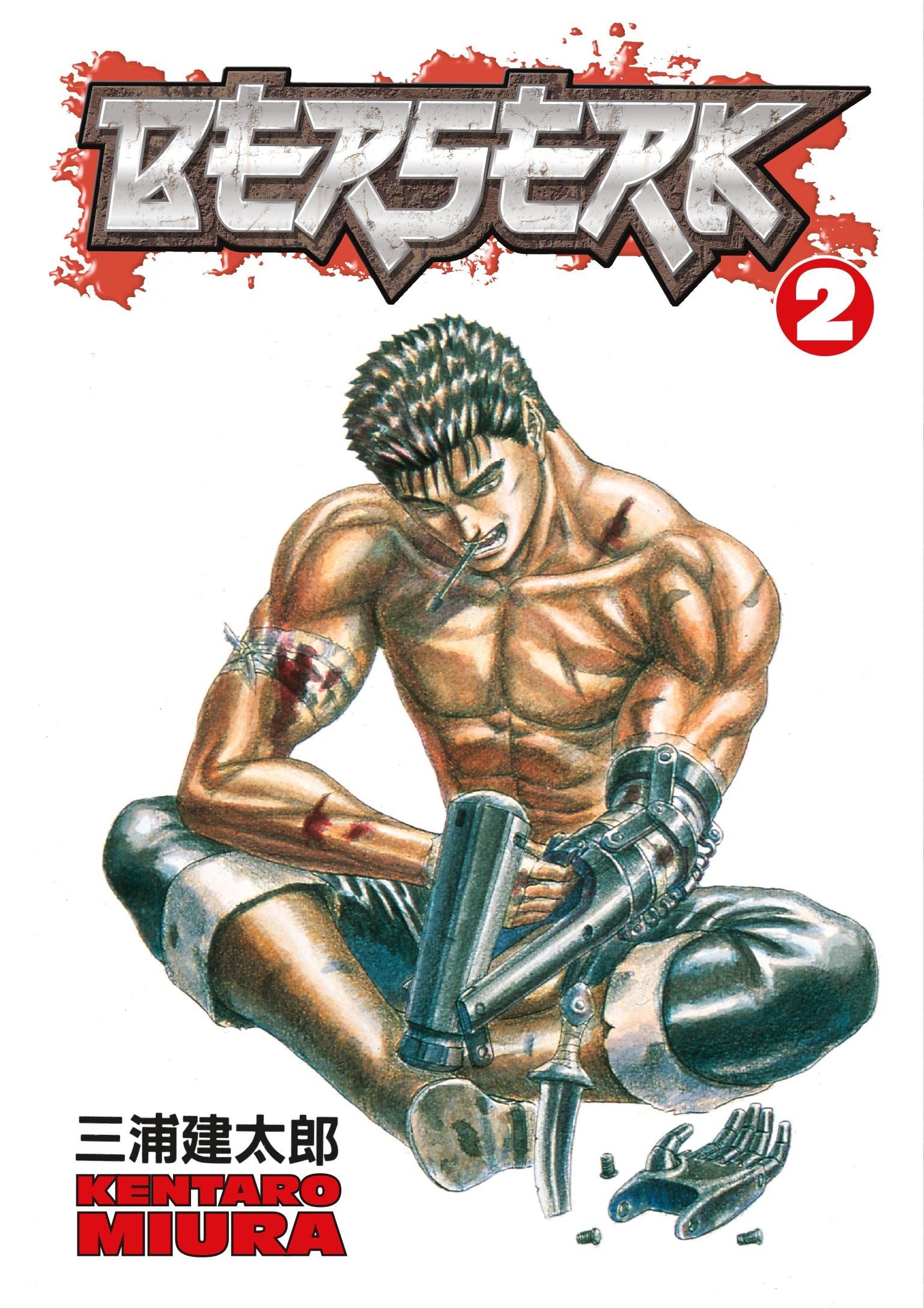 Libro: Berserk, Vol. 2