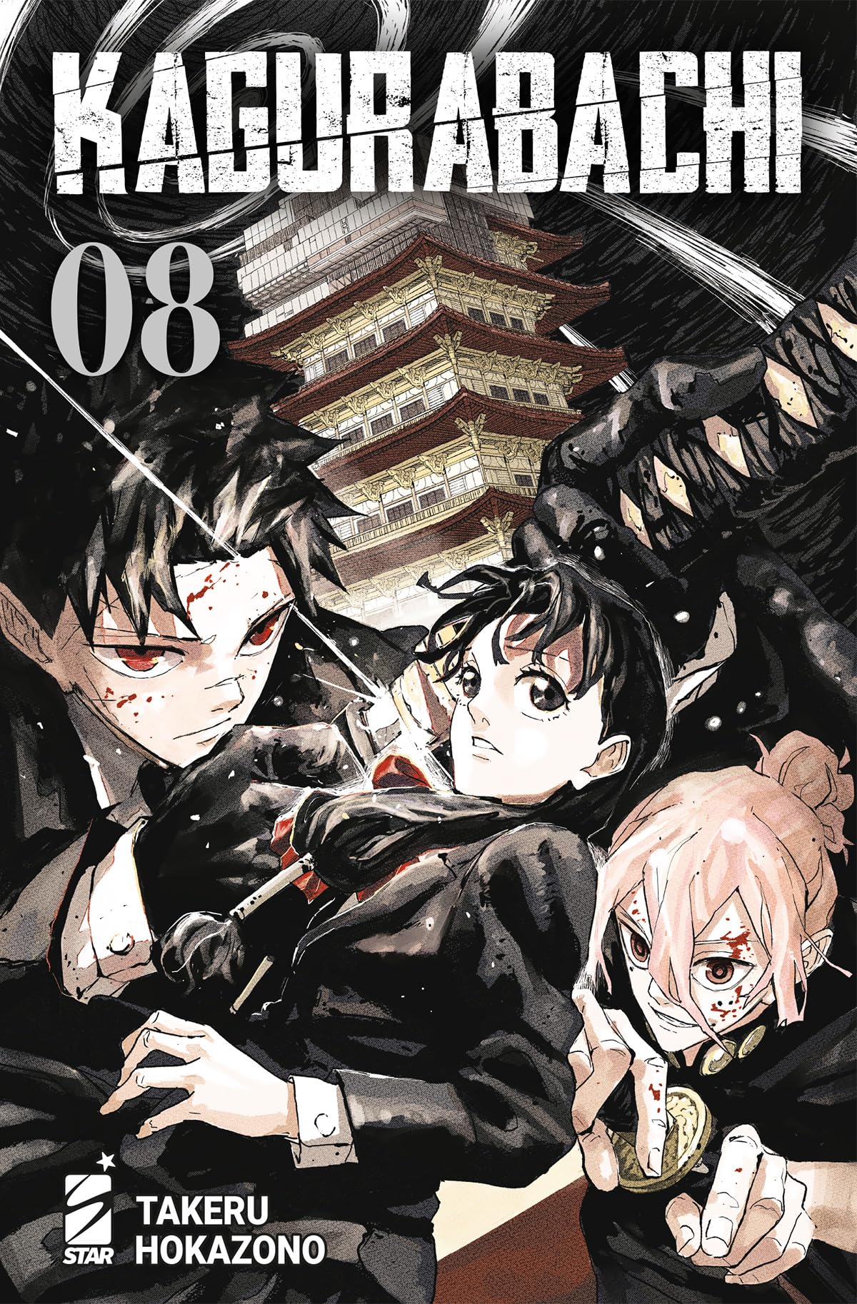 Libro: Kagurabachi (Vol. 8)