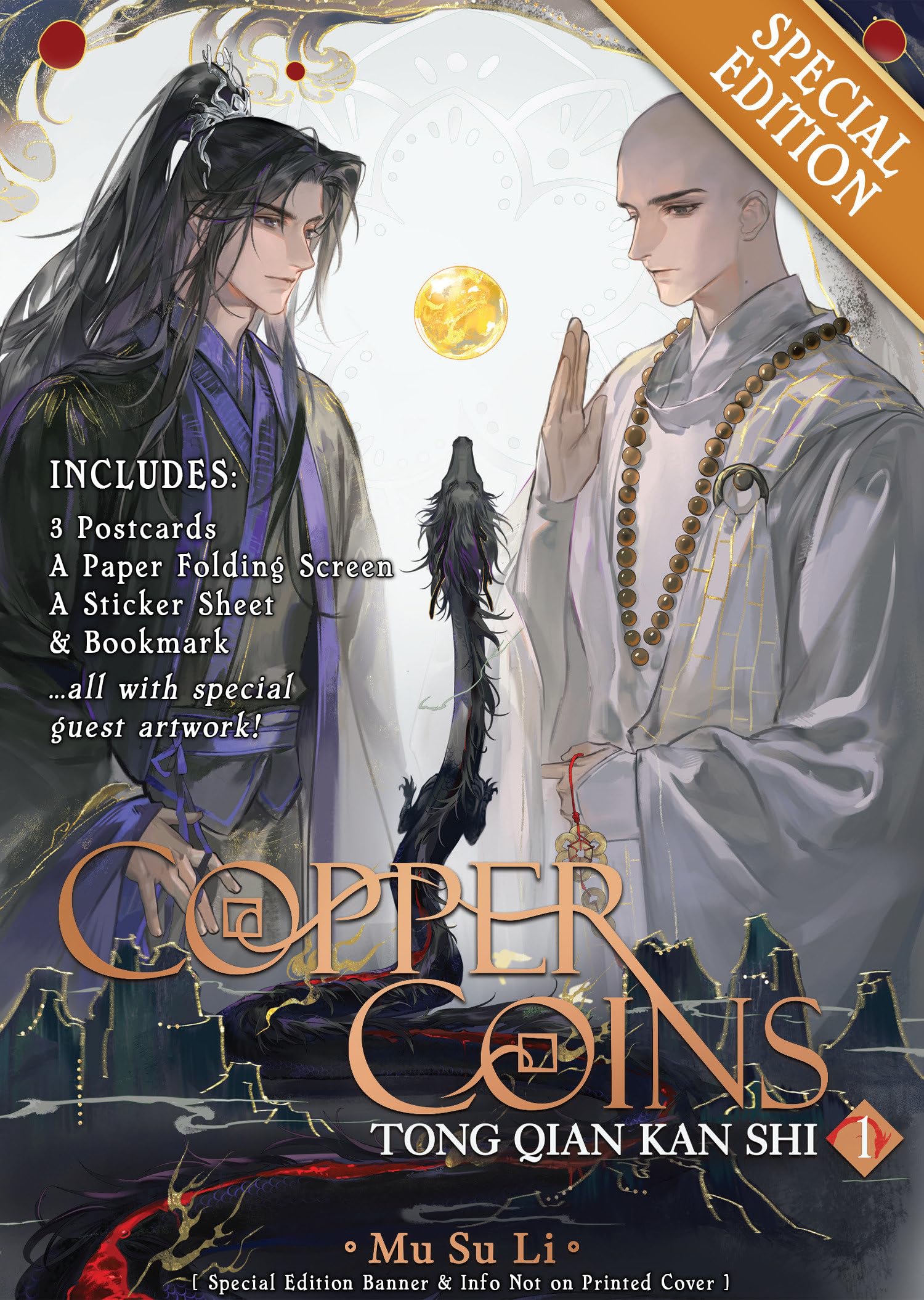 Libro: Copper Coins: Tong Qian Kan Shi (Novel) Vol. 1 (Special Edition)