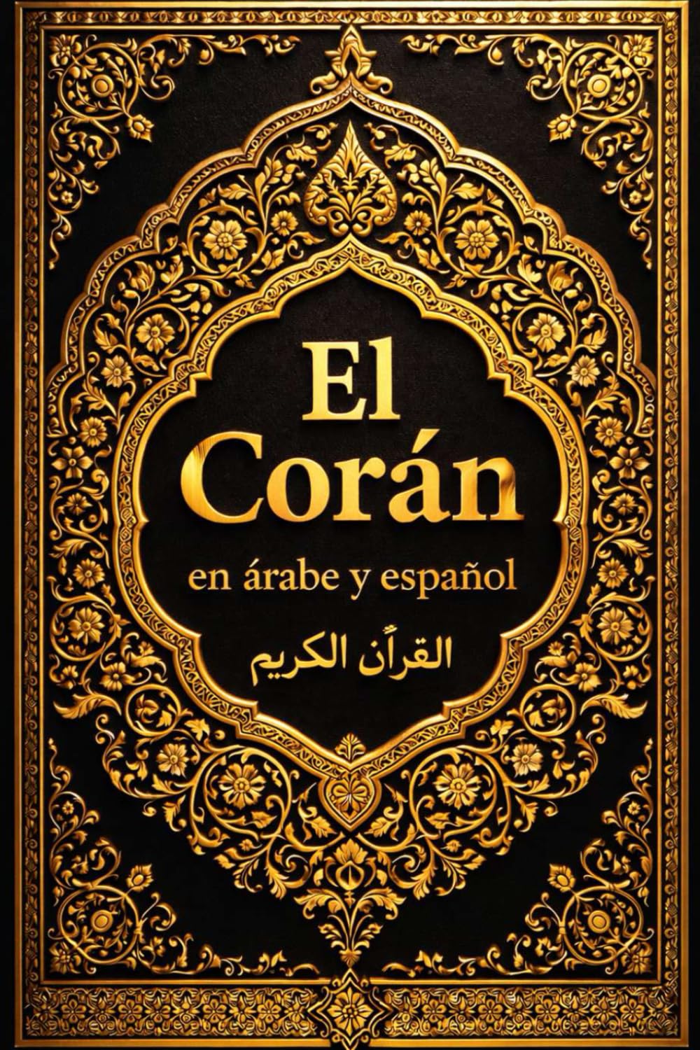 Libro: El Noble Corán: en árabe y español Al-Qur’ān Al-Karīm es el Libro sagrado del Islam, la Palabra eterna de Dios (Alá) revelada como guía espiritual, ... último Mensajero de Dios, (Spanish Edition)