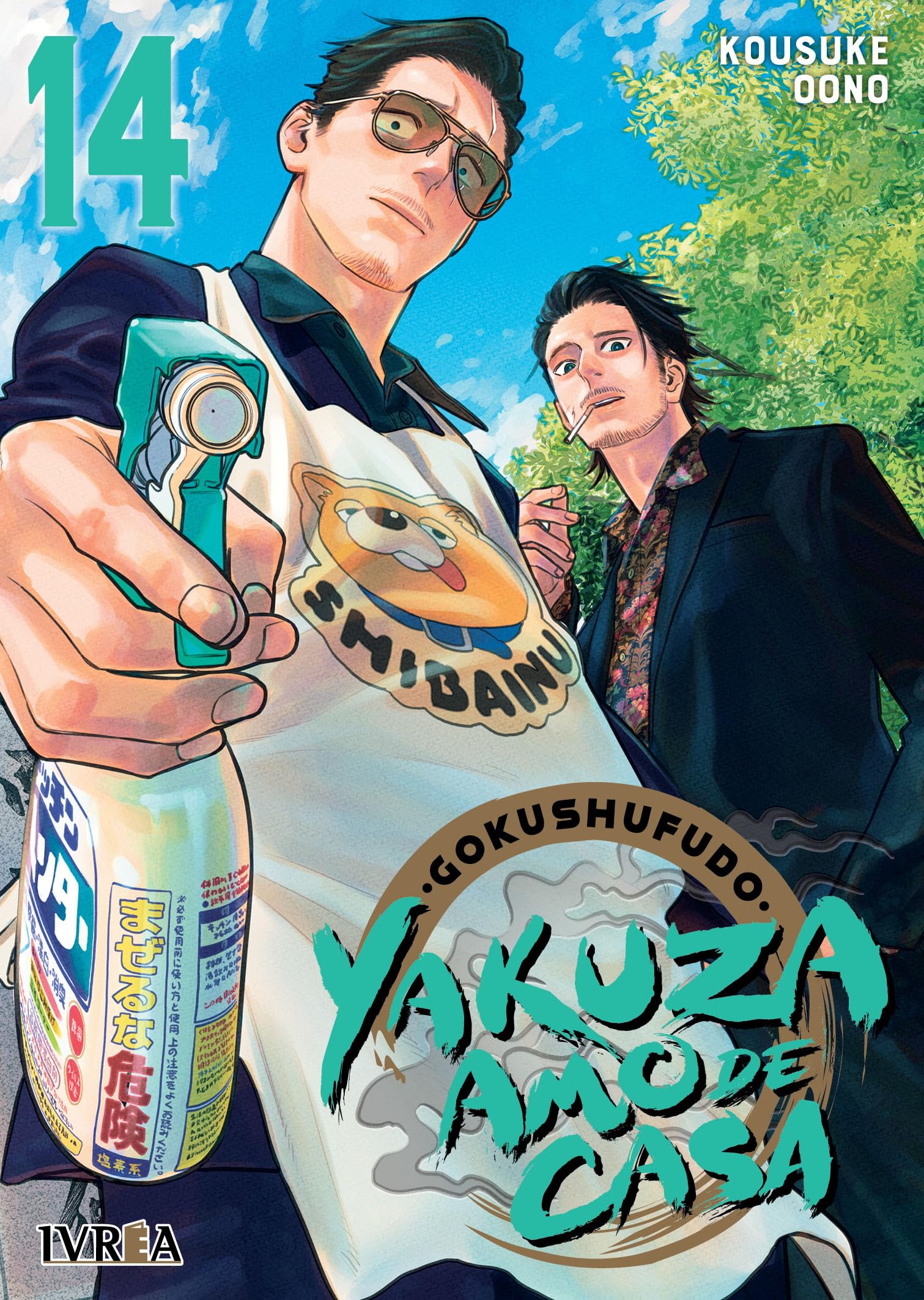 Libro: Gokushufudo: Yakuza Amo de Casa 14