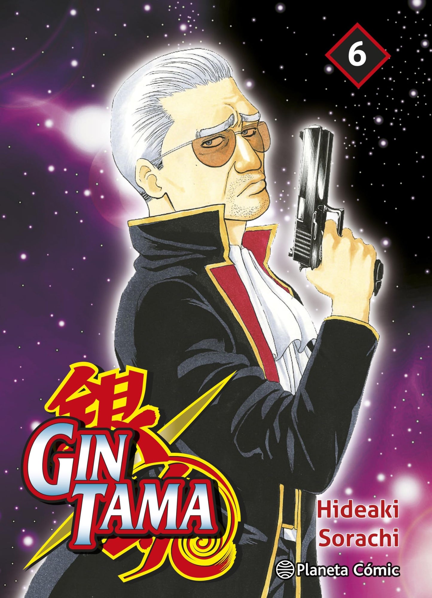 Libro: Gintama nº 06/26: 6 (Manga Shonen)