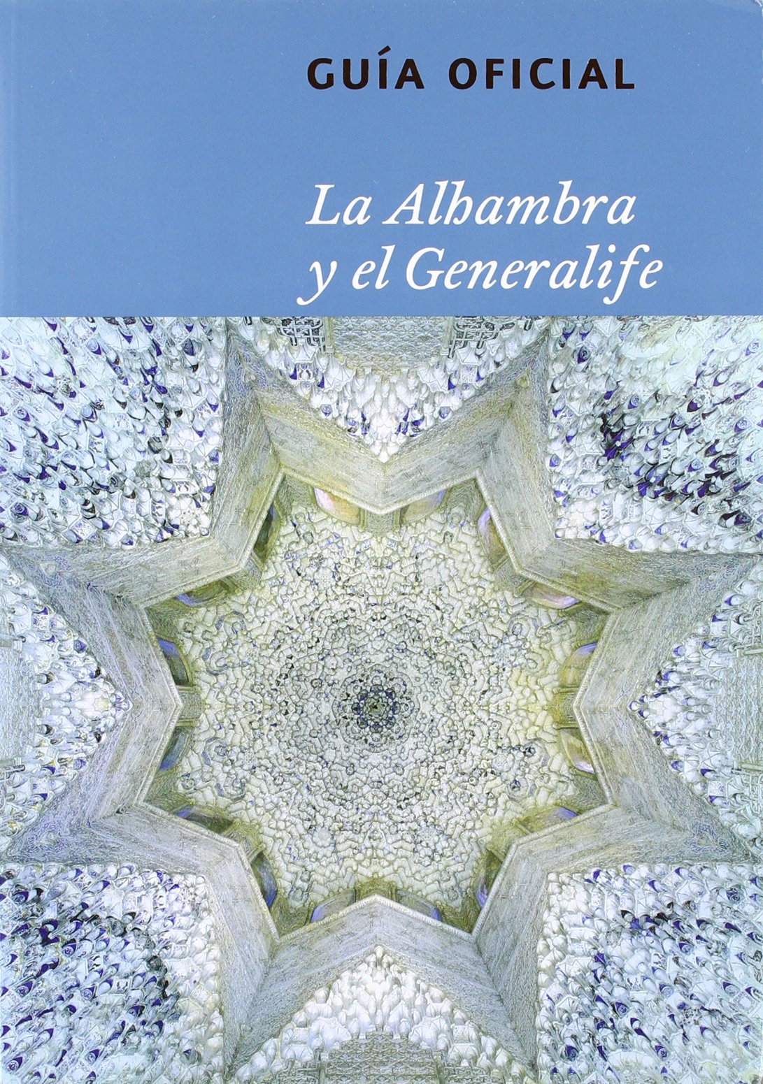 Libro: La Alhambra y El Generalife: Guia Oficial