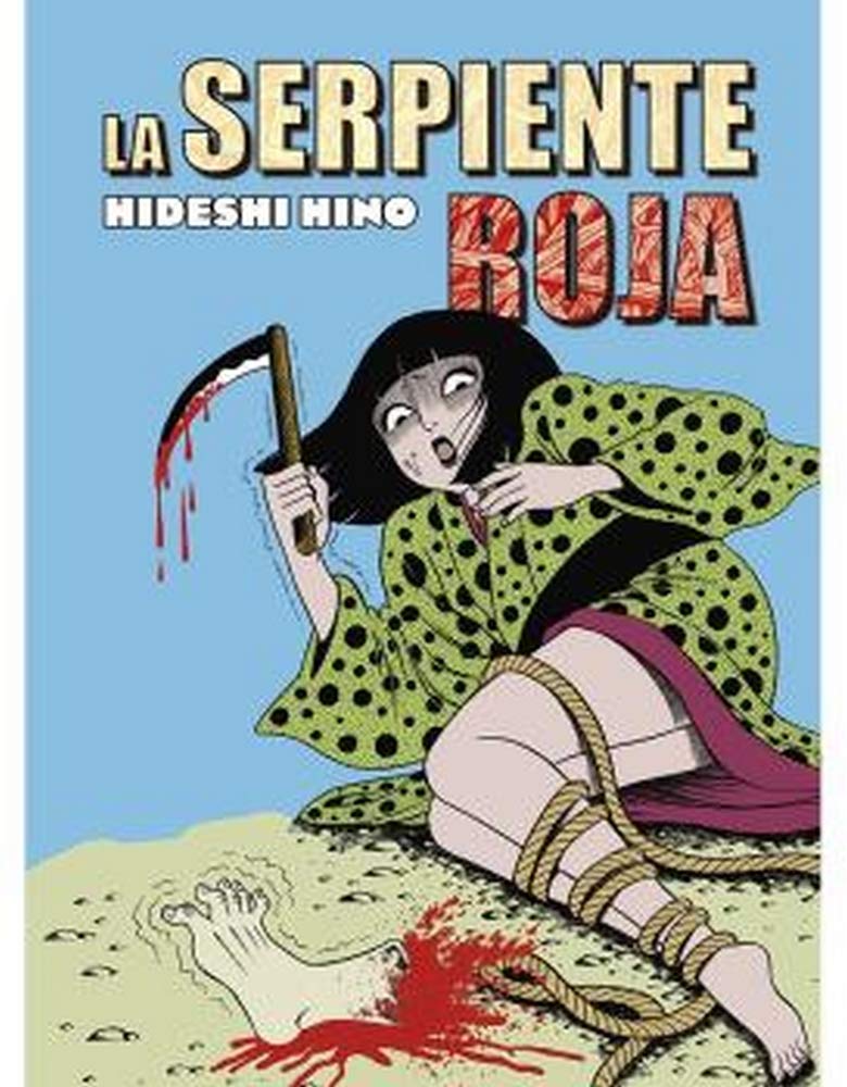Libro: La serpiente roja (Nueva Edición) (MANGA TERROR)