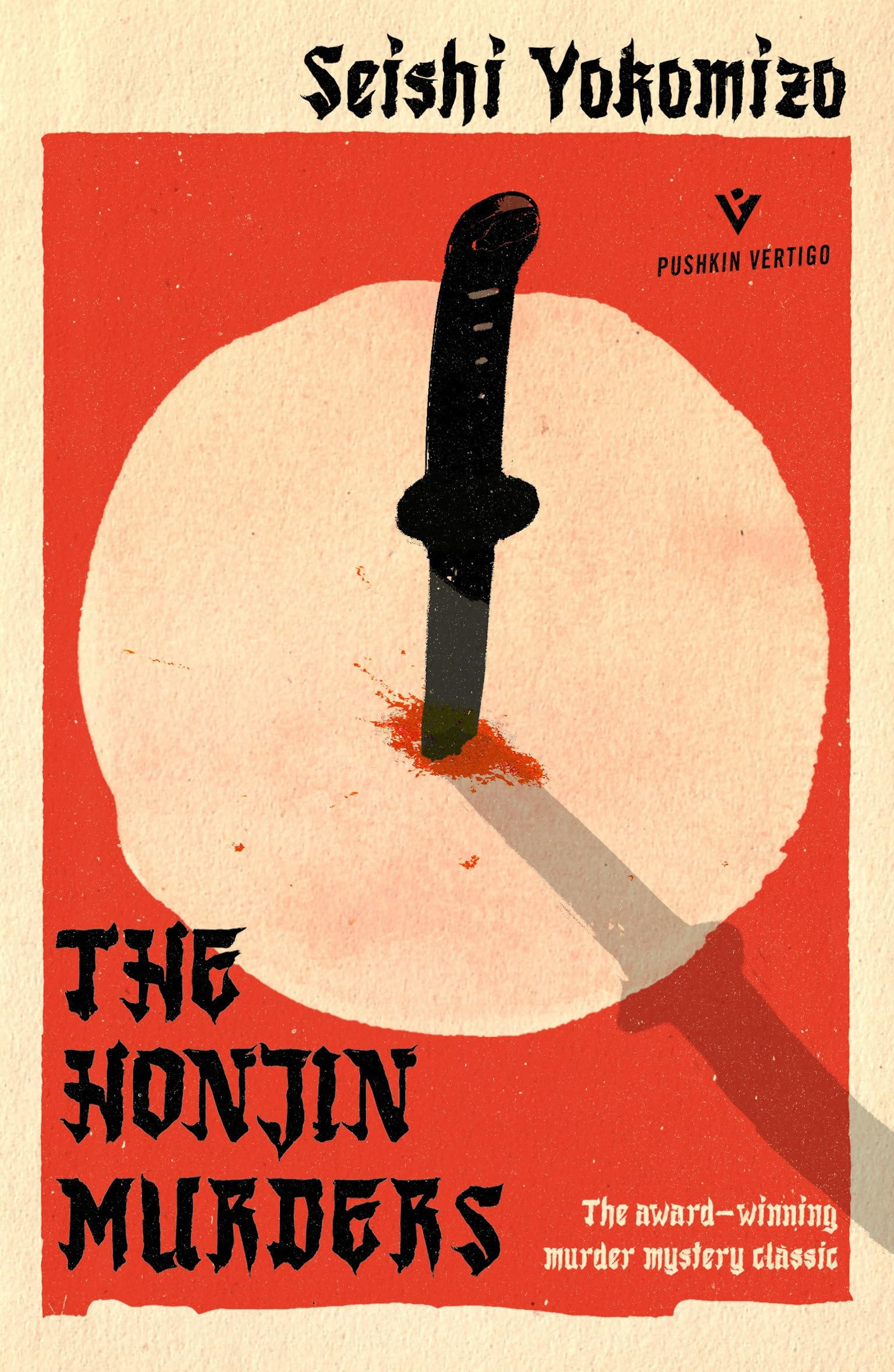 Libro: Murder In The Honjin: Seishi Yokomizo (Detective Kindaichi Mysteries)