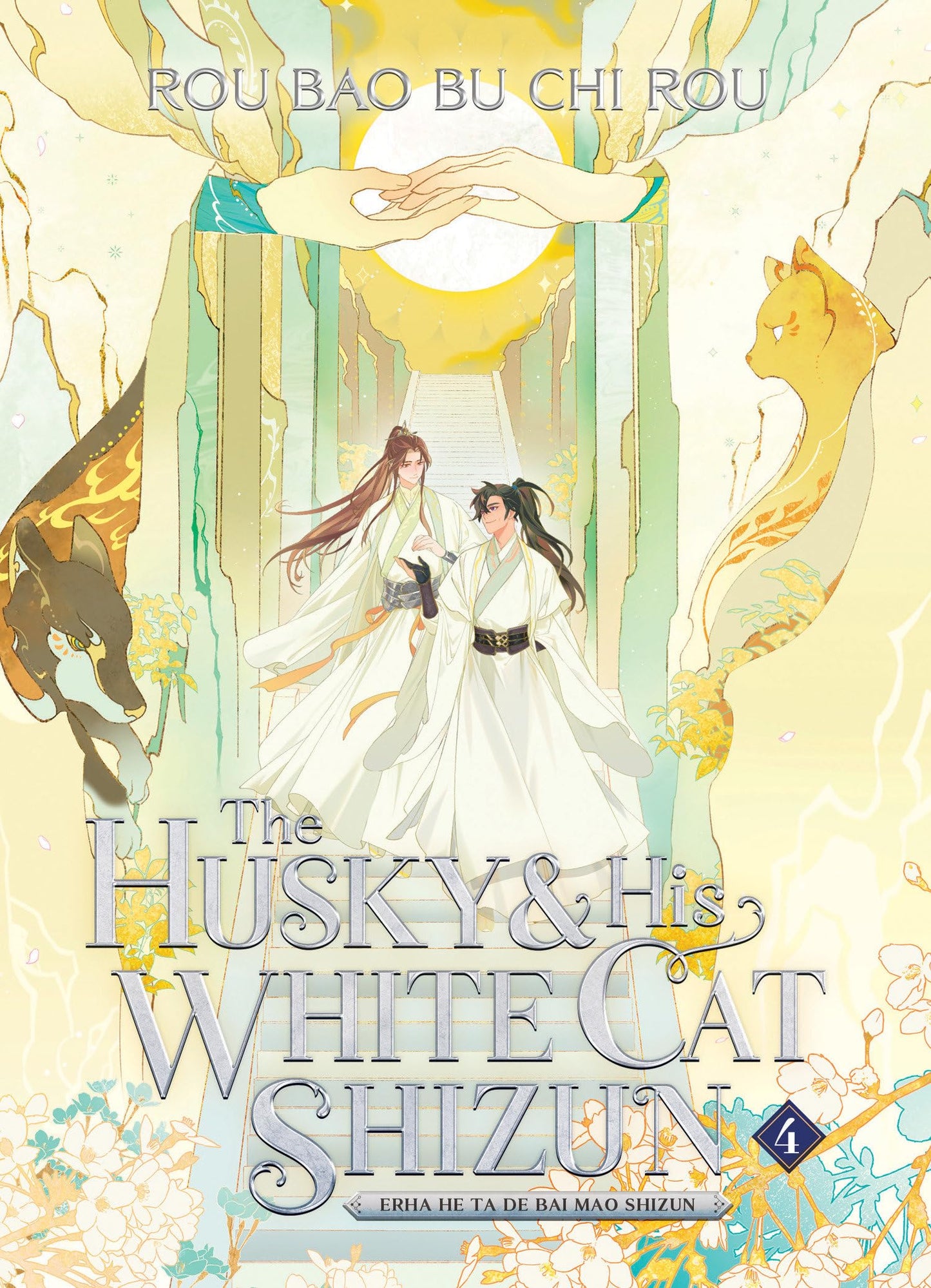 Libro: The Husky and His White Cat Shizun: Erha He Ta De Bai Mao Shizun (Novel) Vol. 4