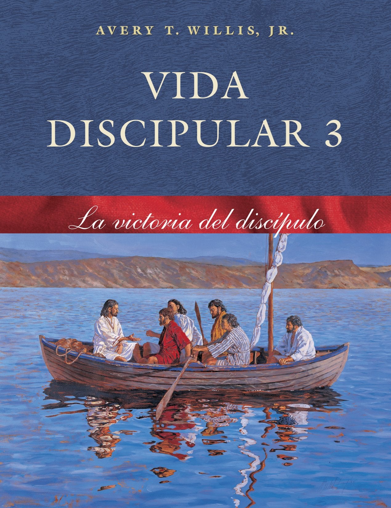 Libro: Vida Discipular 3: La Victoria del Discípulo (Volume 3) (Spanish Edition)