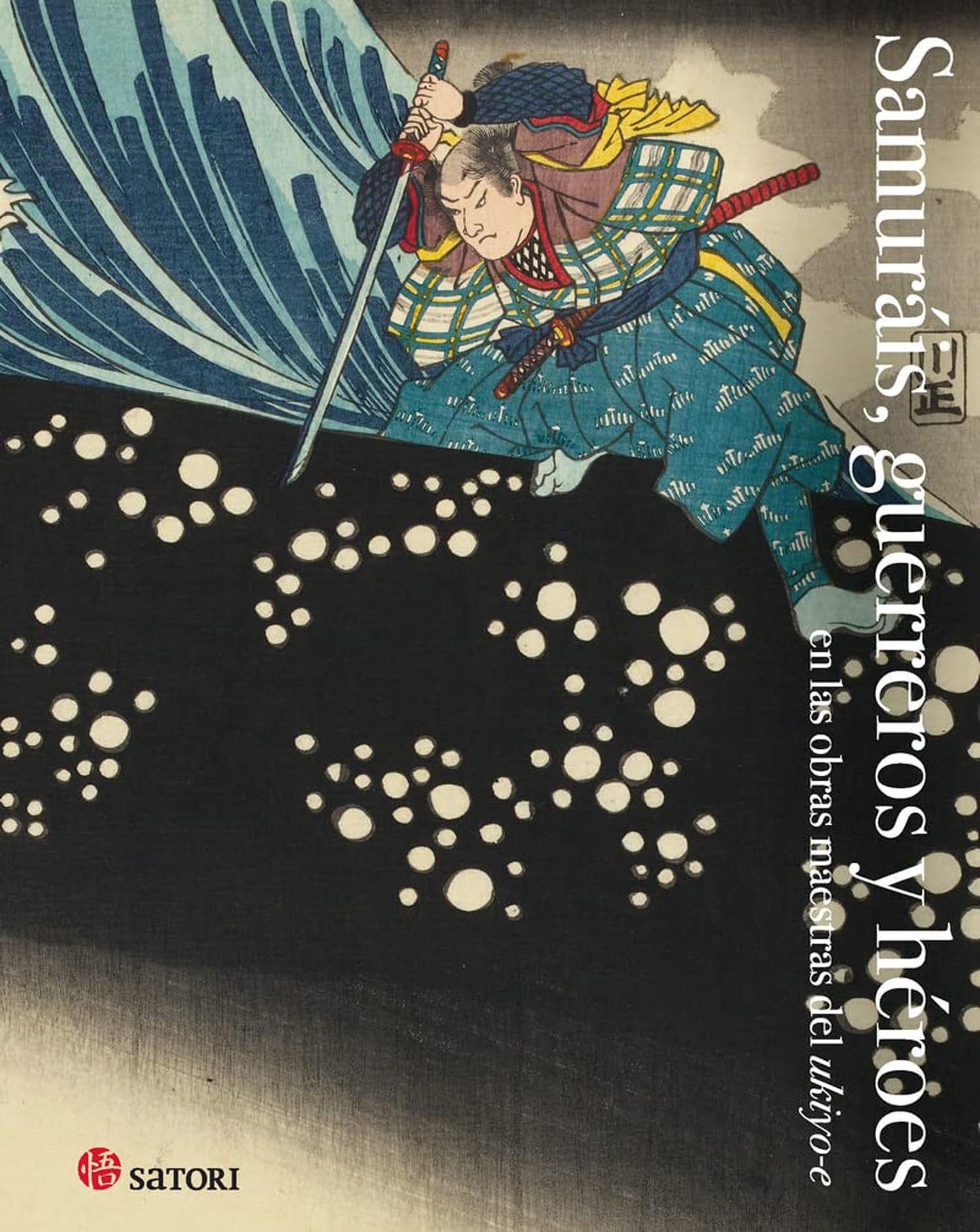 Libro: SAMURÁIS, GUERREROS Y HEROES: EN LAS OBRAS MAESTRAS DEL UKIYO-E (Satori Arte)