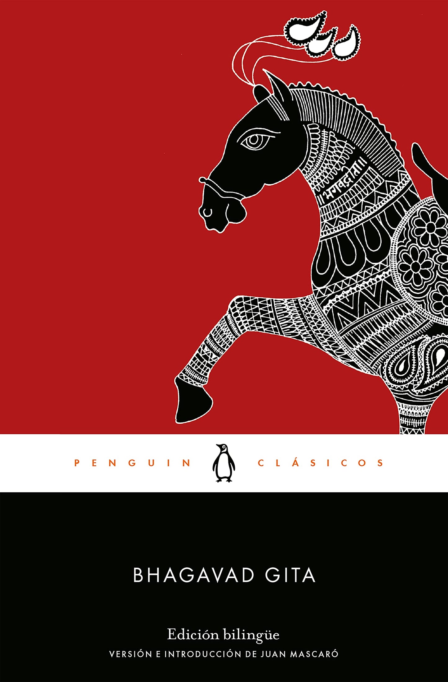 Bhagavad Gita (edición bilingüe): con introducción de un profesor de la Universidad de Cambridge (Penguin Clásicos)