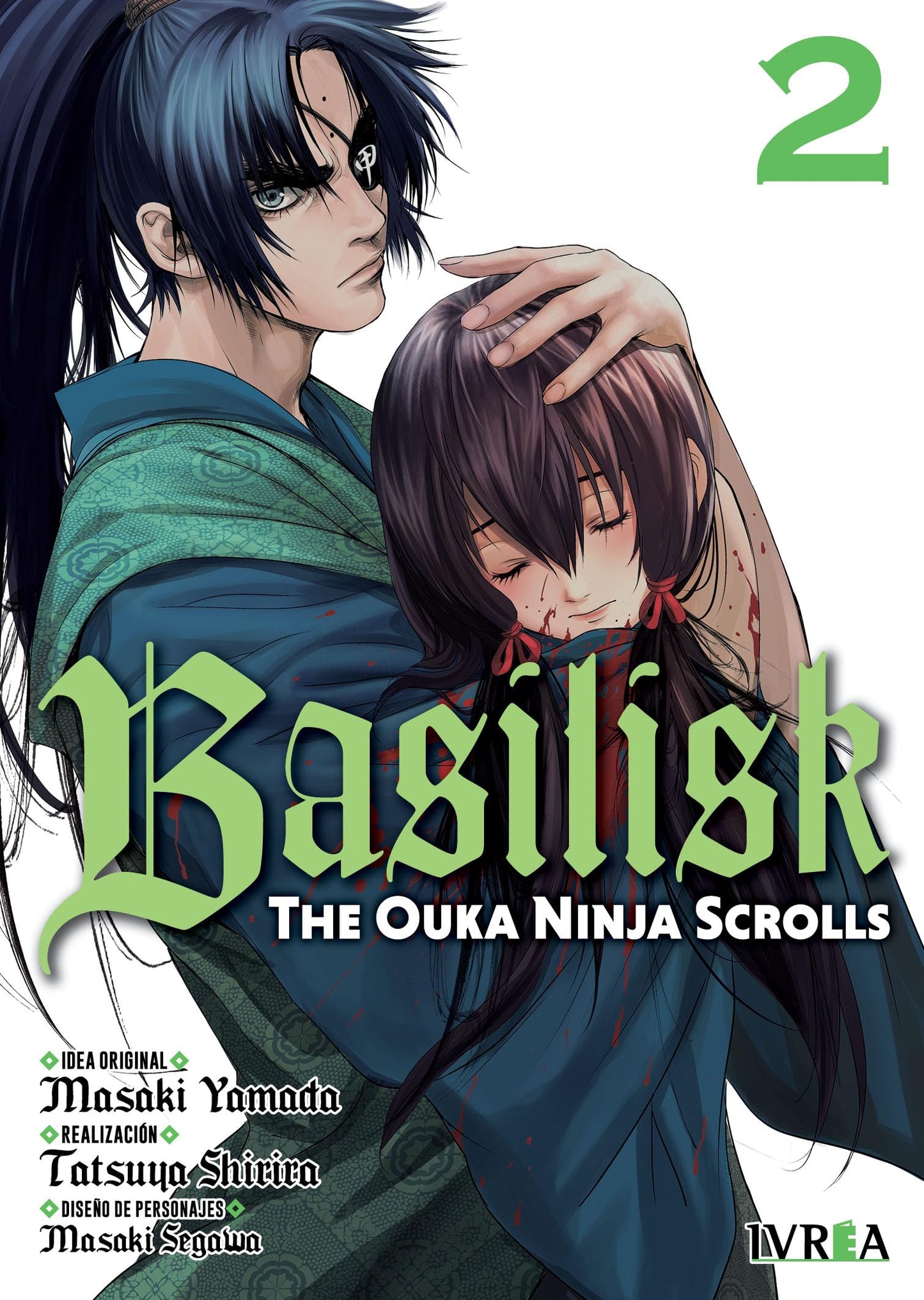 Libro: Basilisk: The Ouka, Ninja Scrolls 02