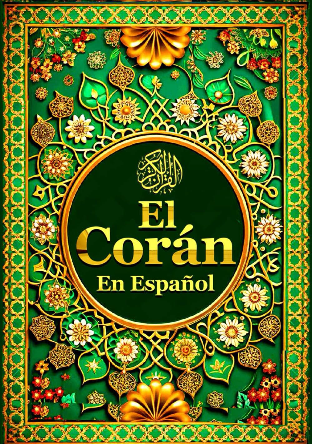 Libro: El Corán en Español : Quran In Spanish La Sabiduría del Sagrado Corán Quran kareem islámico | en la vida musulmana Ramadán 2026 -2027 Clara y Precisa (Spanish Edition)