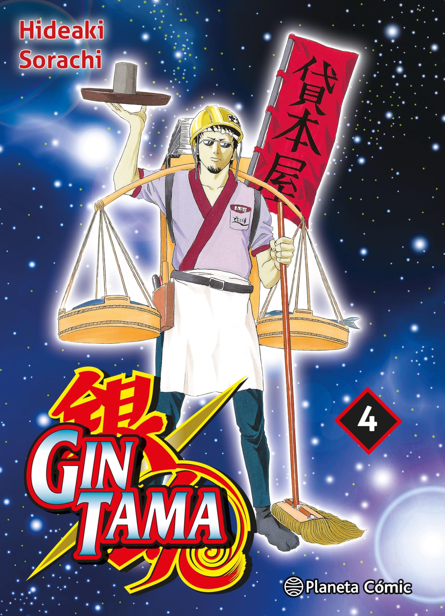 Libro: Gintama nº 04/26