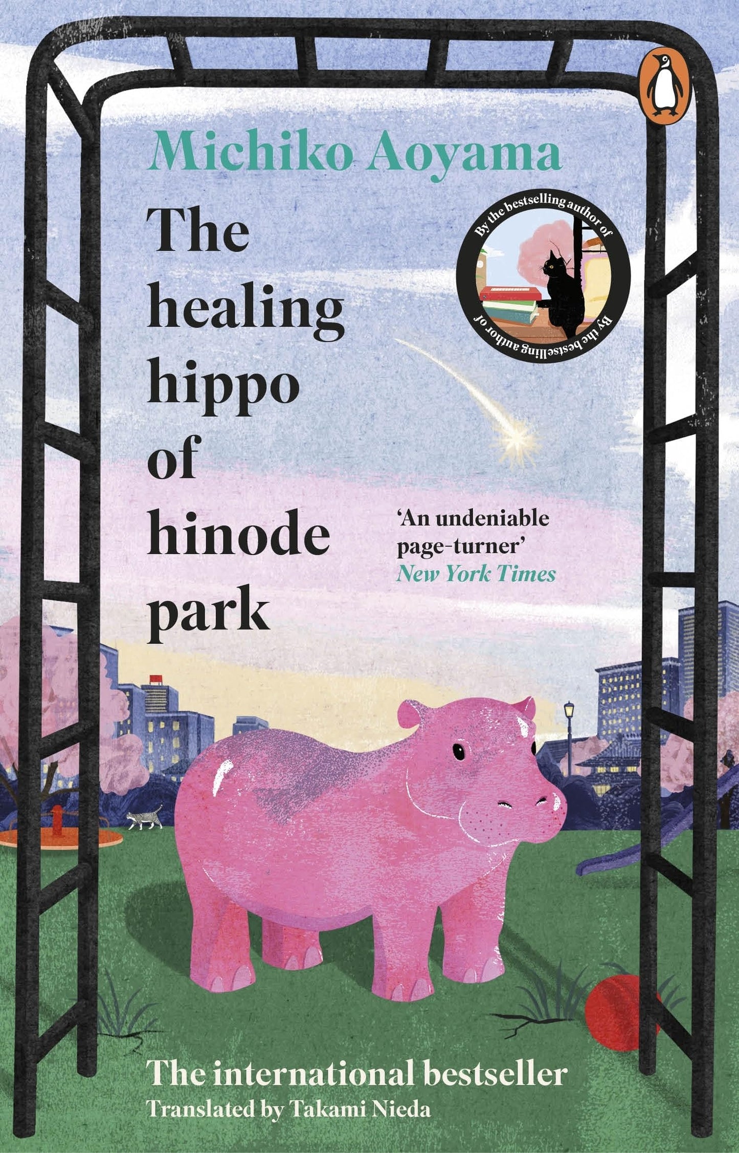 Libro: The healing hippo of hinode park
