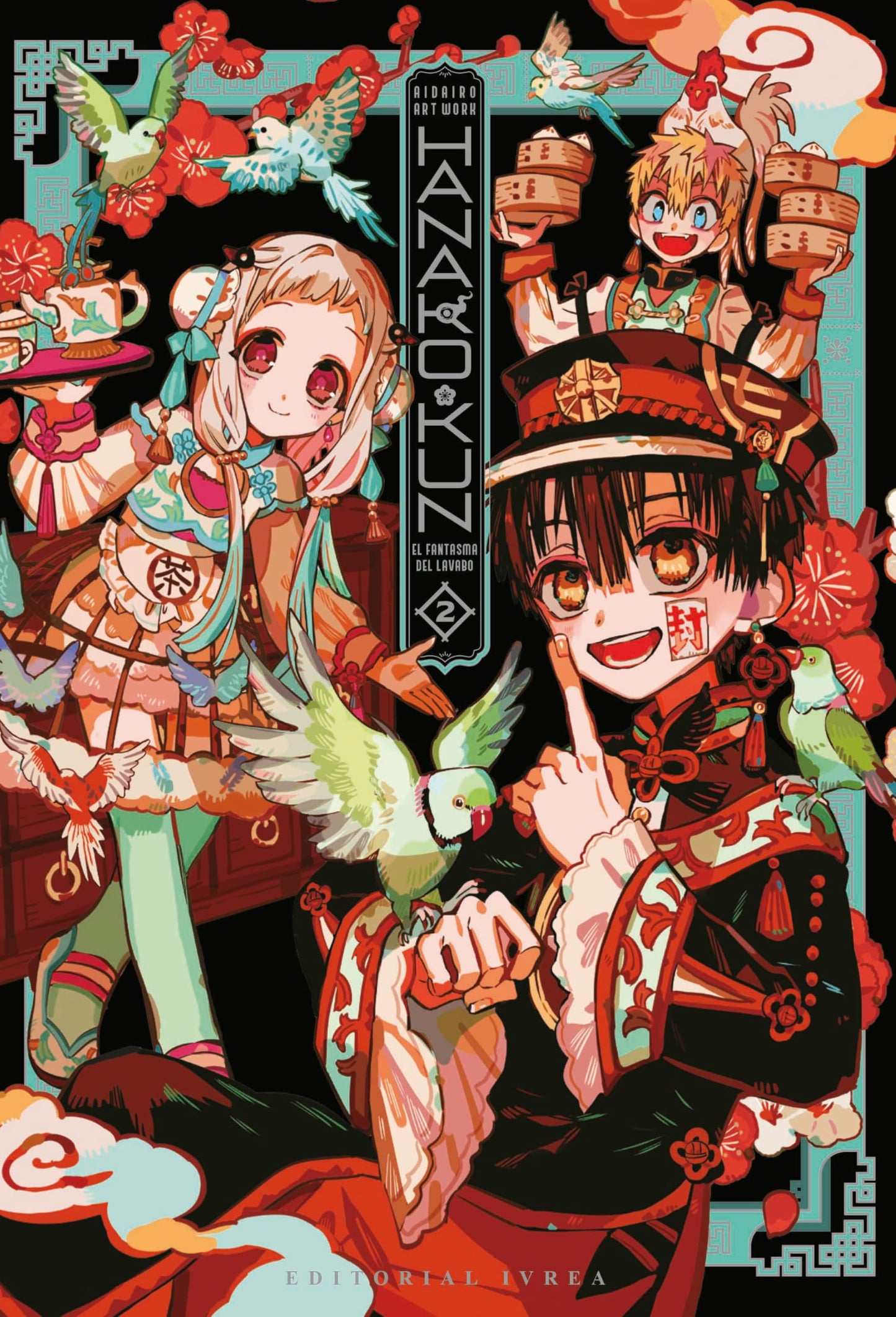 Libro: Hanako-kun el fantasma del lavabo aidairo illustrations 02 (HANAKO-KUN: AIDAIRO ILLUSTRATIONS)