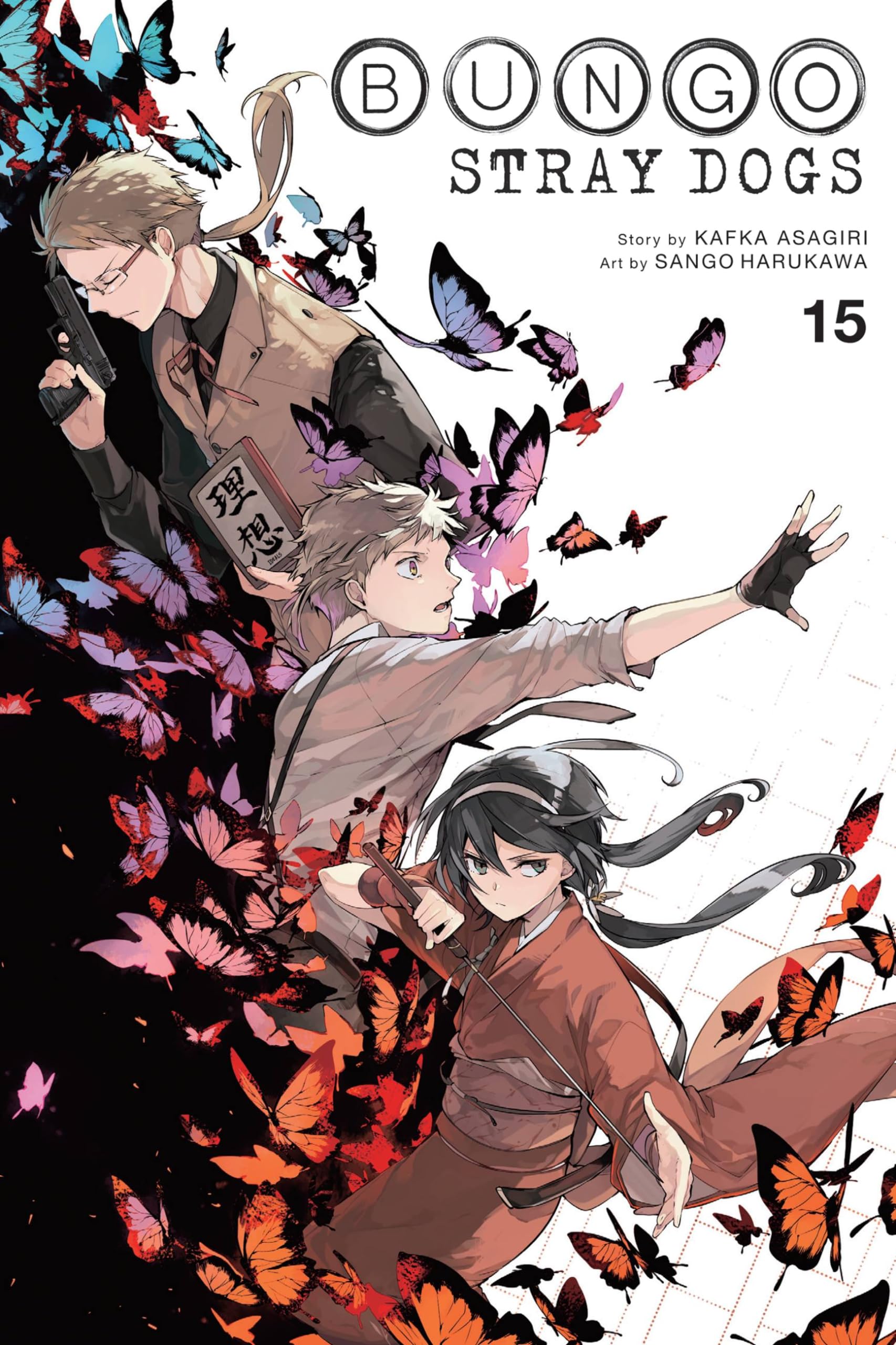 Libro: Bungo Stray Dogs, Vol. 15: Volume 15