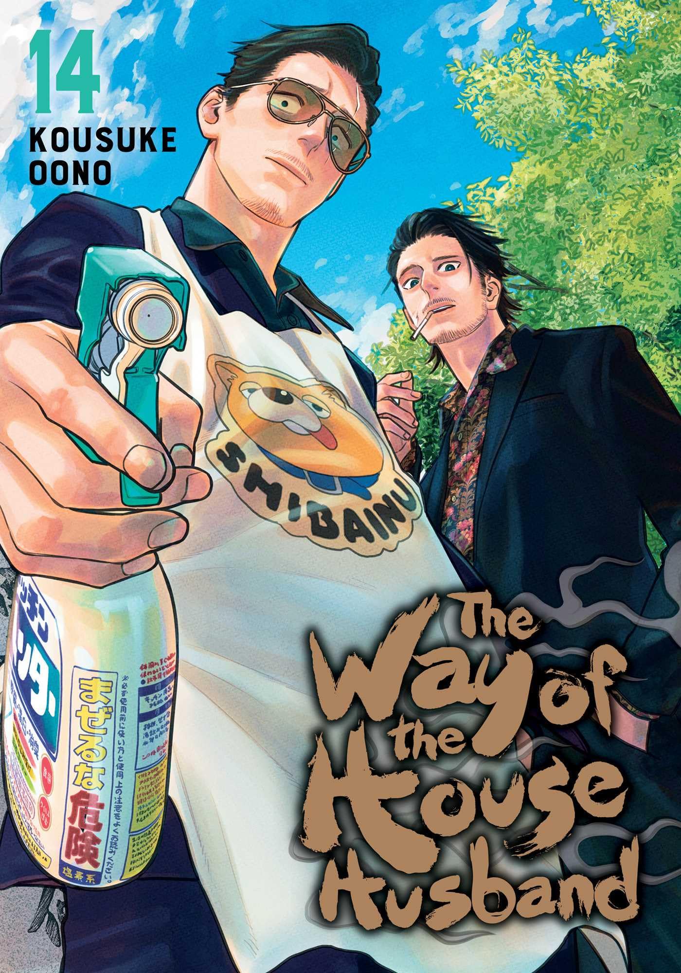 Libro: The Way of the Househusband, Vol. 14: Volume 14