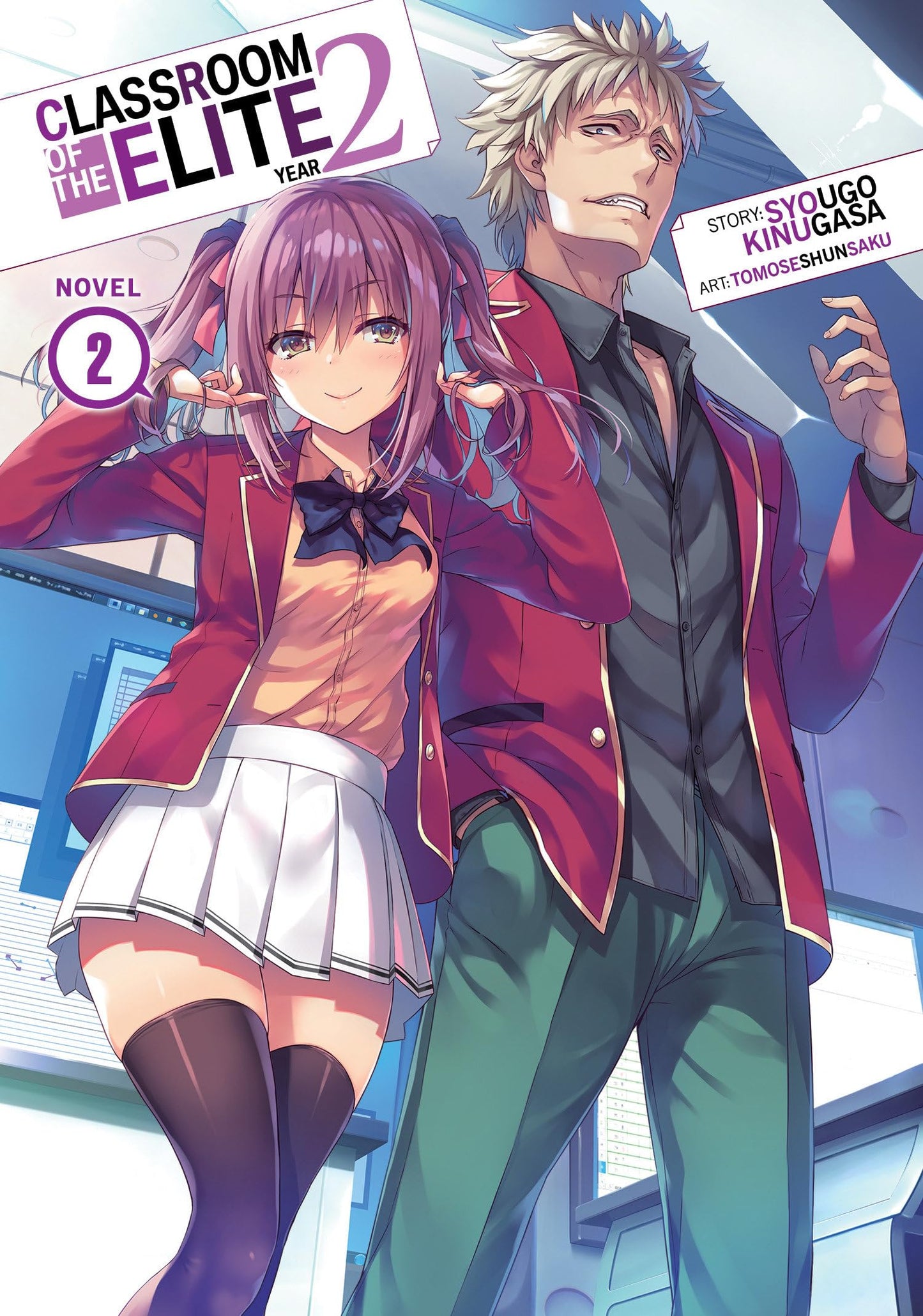 Libro: Classroom of the Elite: Year 2 (Light Novel) Vol. 2