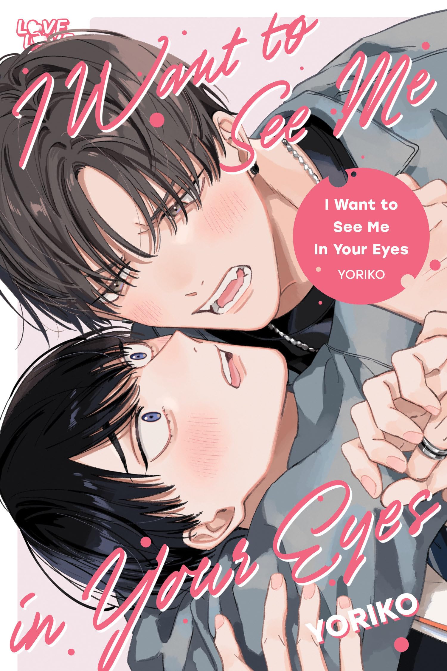 Libro: I Want to See Me in Your Eyes