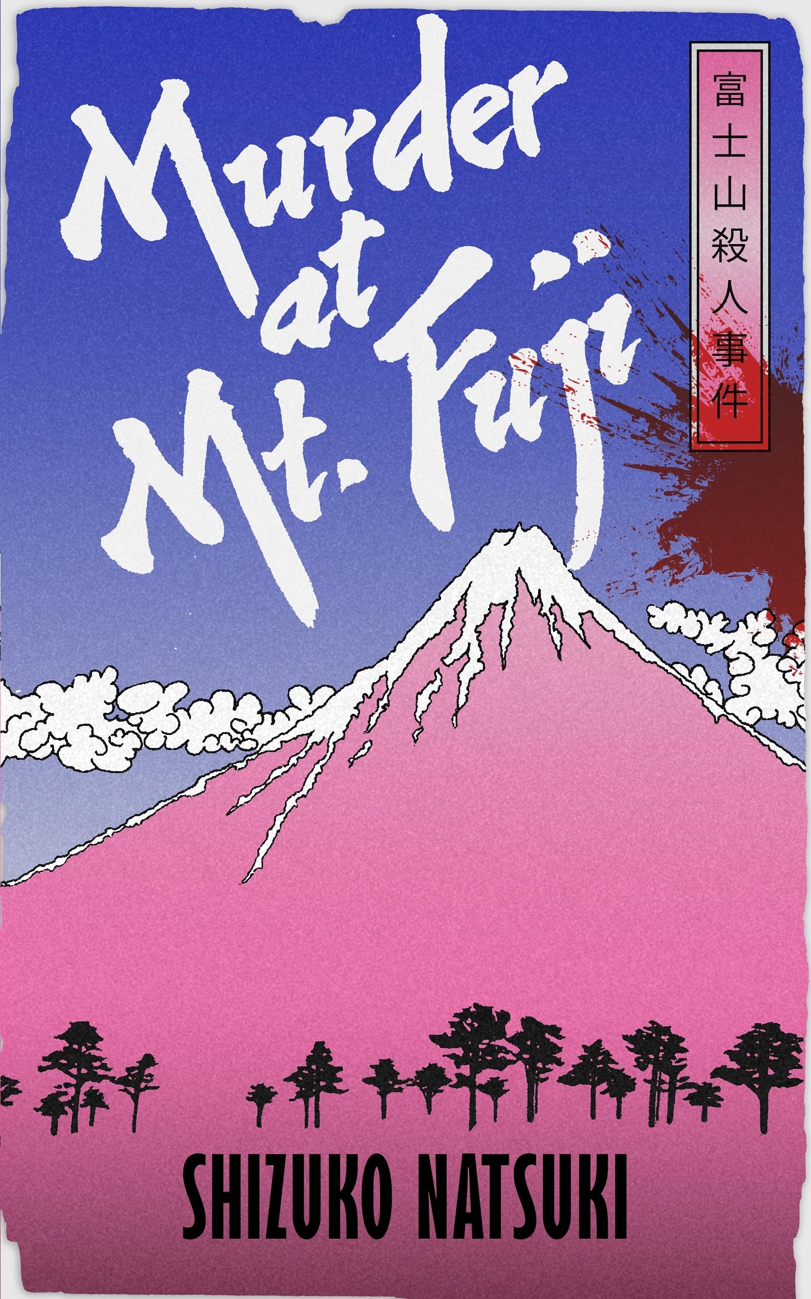 Libro: Hutchinson Heinemann Murder at Mount Fuji.
