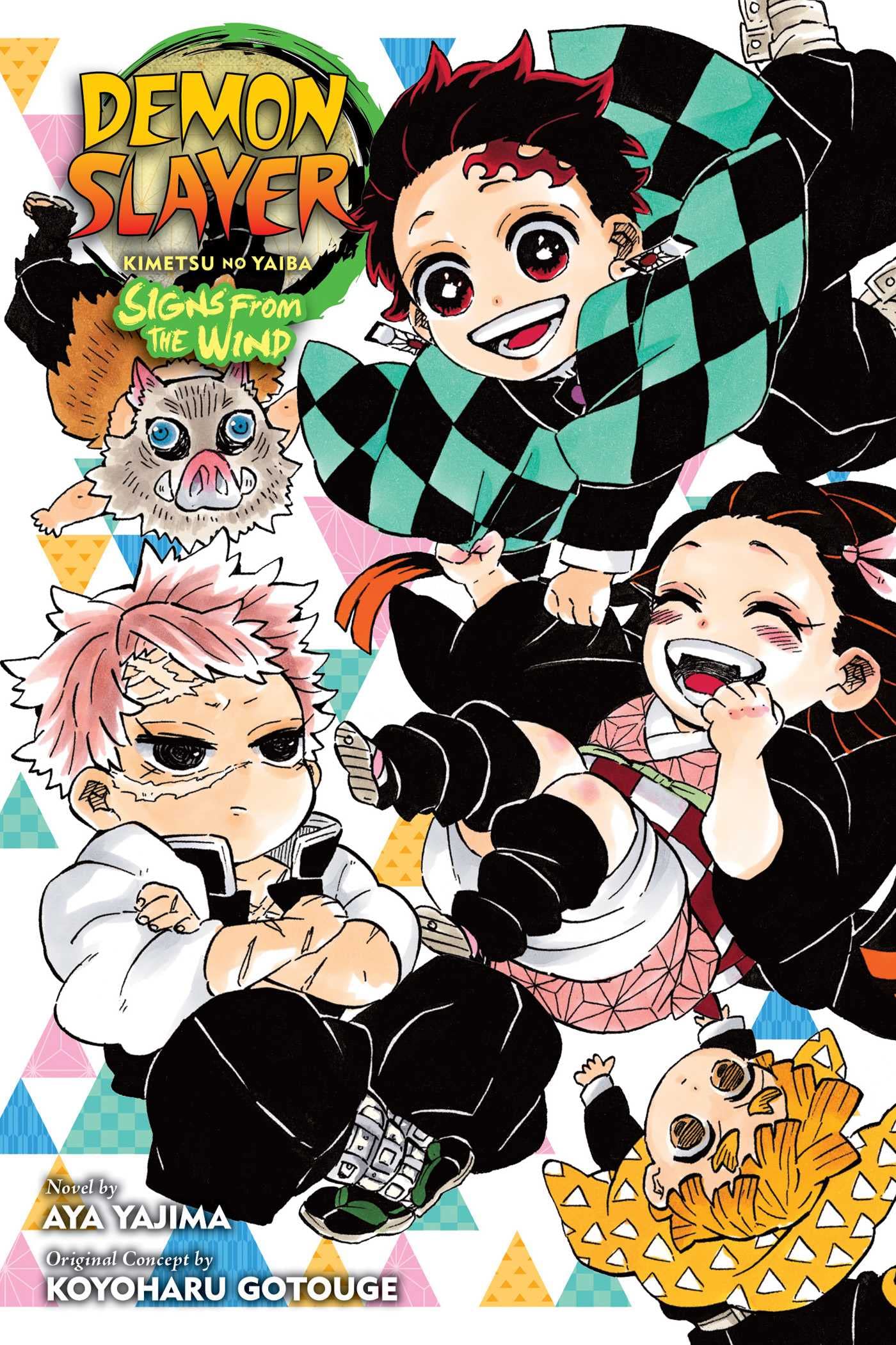 Libro: Demon Slayer: Kimetsu no Yaiba―Signs From the Wind