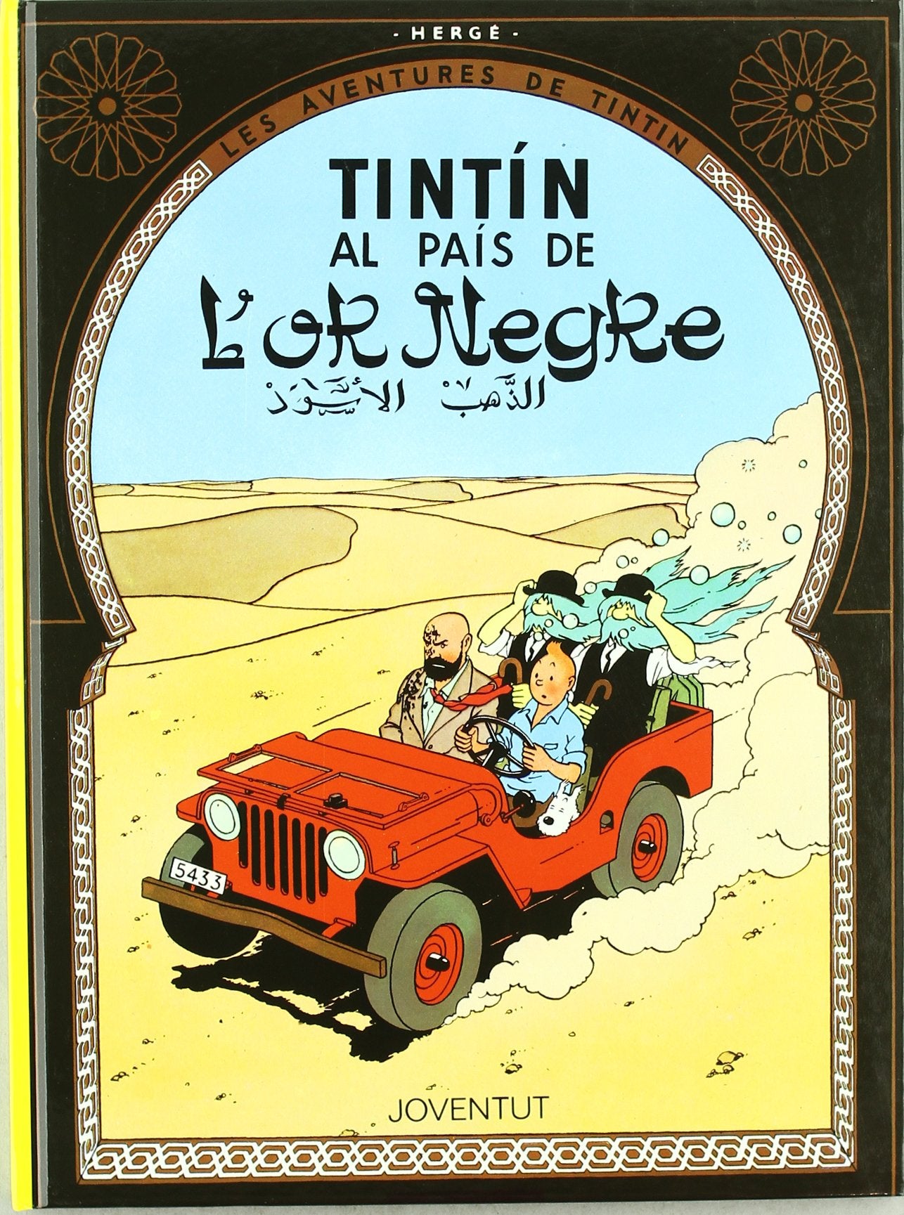 Libro: Tintín al pais de l'Or Negre (LES AVENTURES DE TINTIN CATALA)
