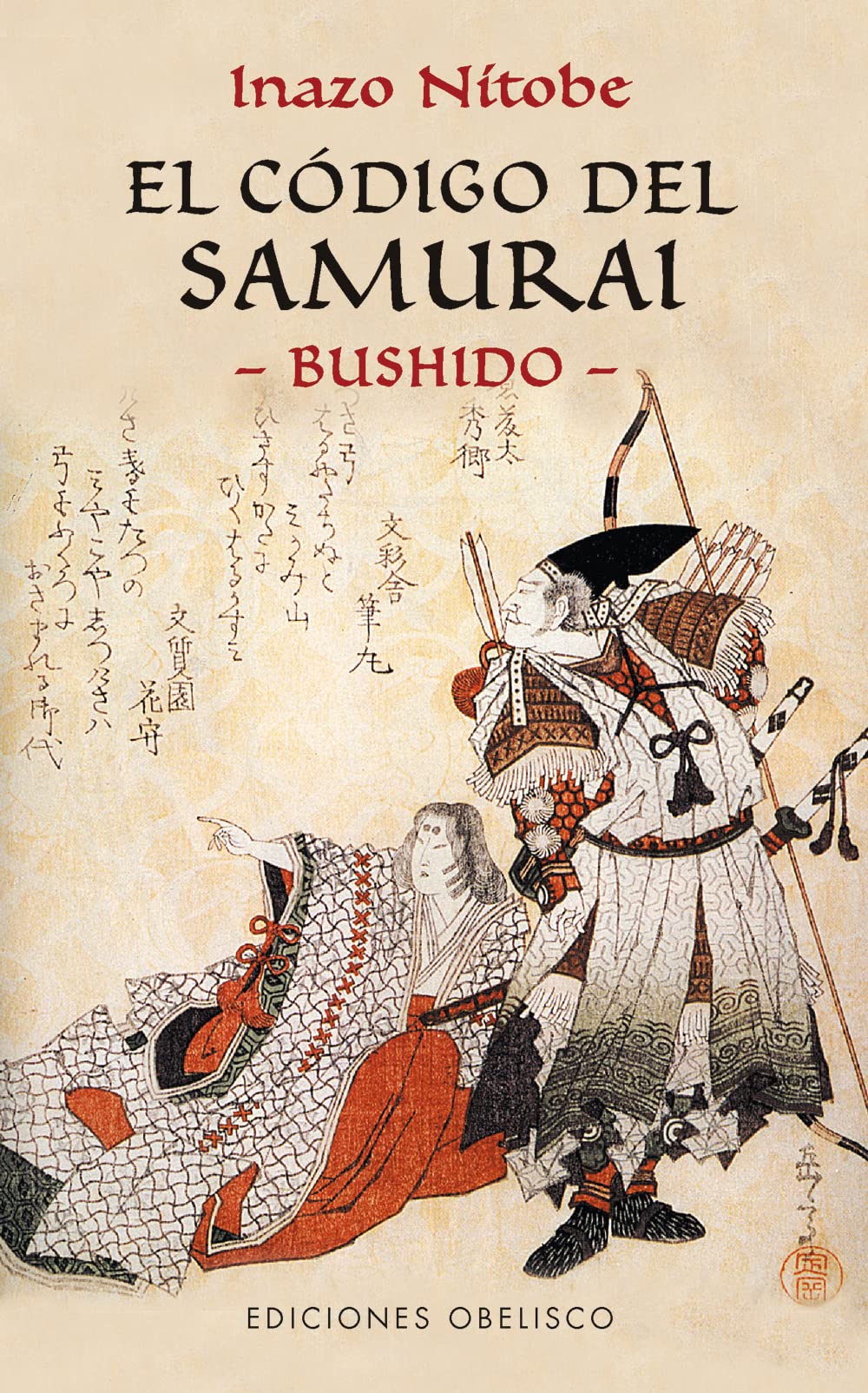 Libro: El código del Samurai -Bushido- (ARTES MARCIALES)